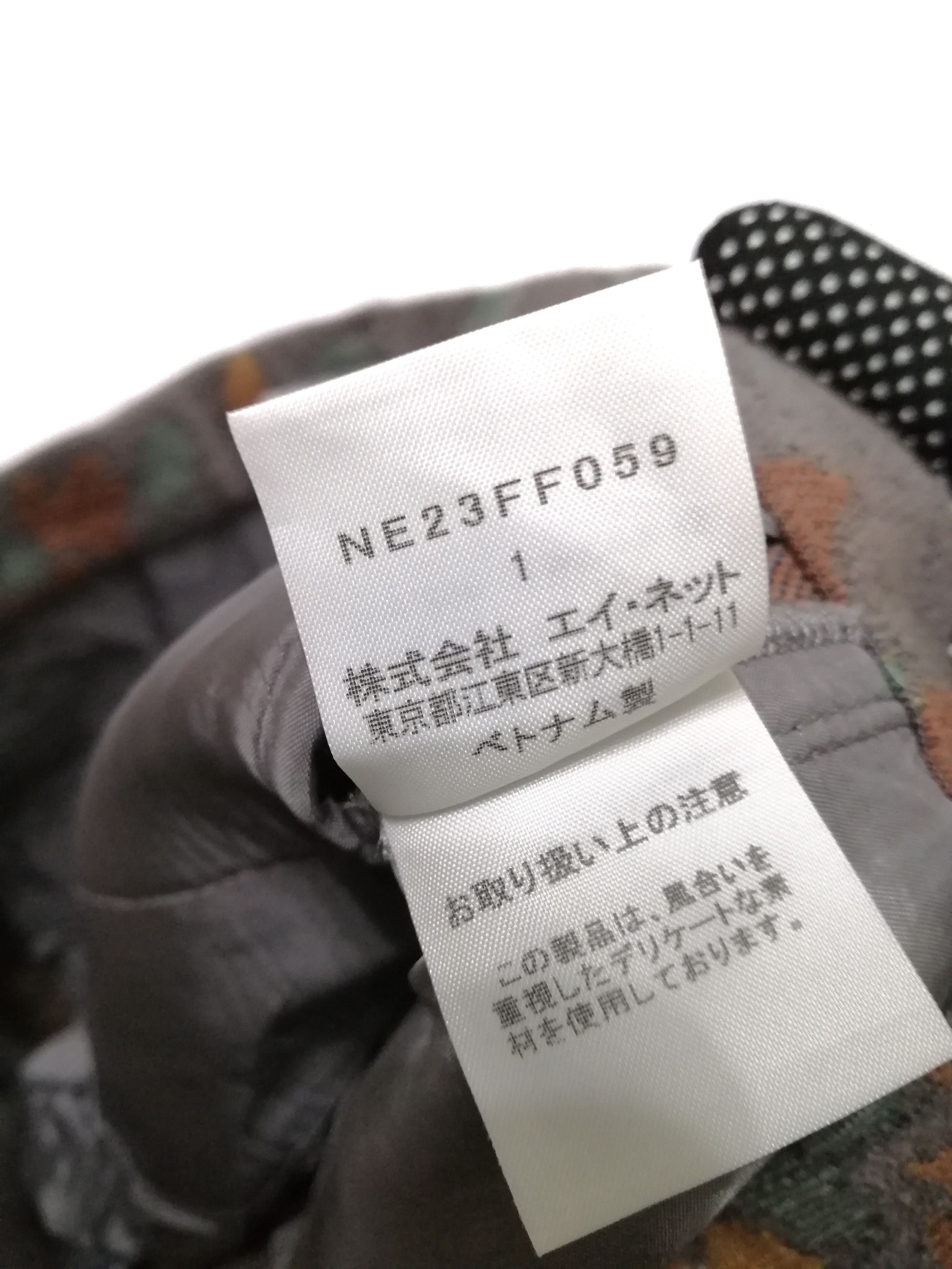 Issey Miyake 💥Vintage Ne-net issey miyake short pants jacquard prints Size US 28 / EU 44 - 4 Thumbnail
