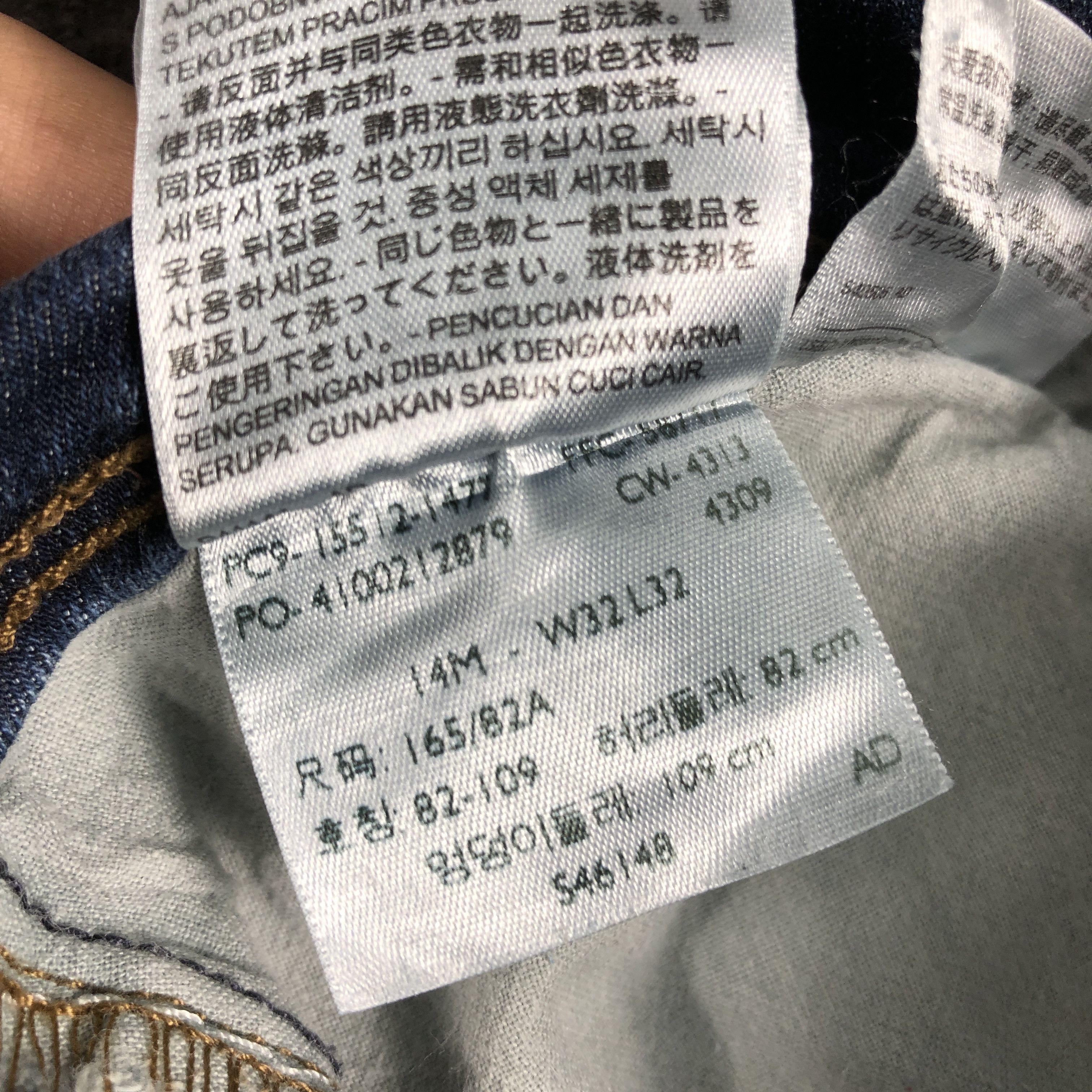 Levi's × Vintage Vintage 512 Levis Jeans Flare Slimming Bootcut L748W Size 31" - 11 Thumbnail