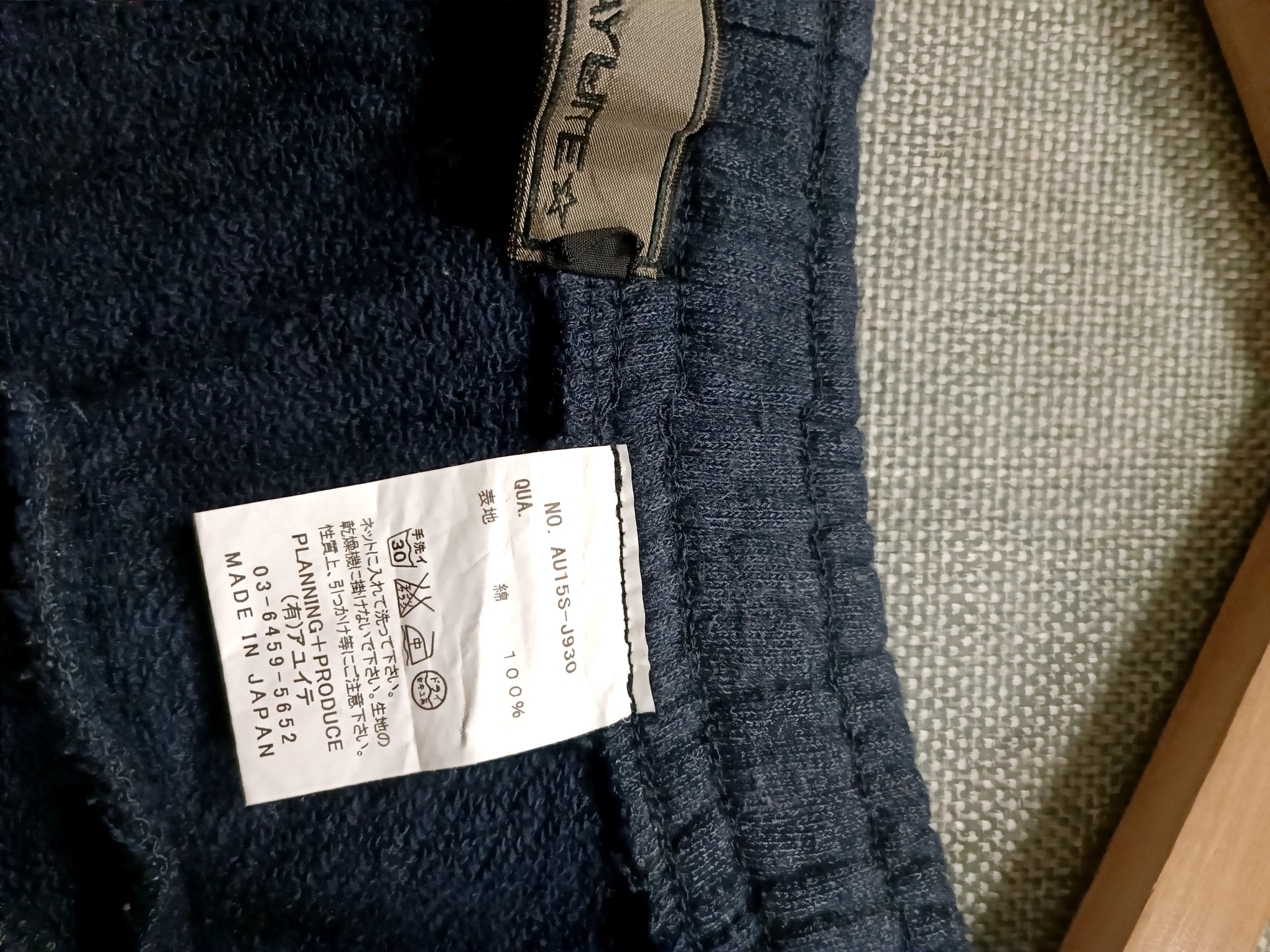 Issey Miyake Ayuite short pants made in japan Size US 34 / EU 50 - 4 Thumbnail