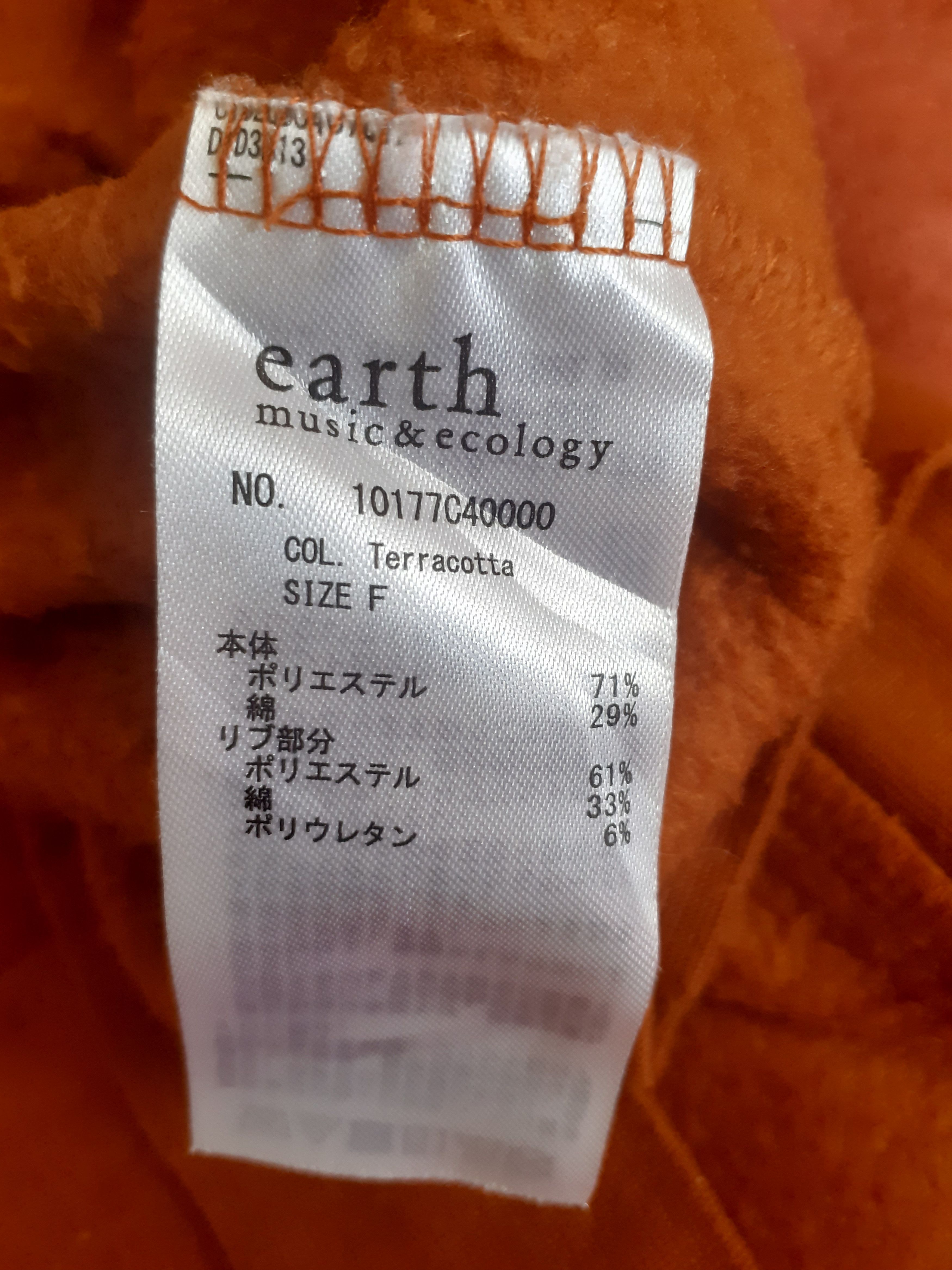 Japanese Brand × Vintage Earth Music&Ecology Capital orange sweater #3051 Size M / US 6-8 / IT 42-44 - 9 Thumbnail