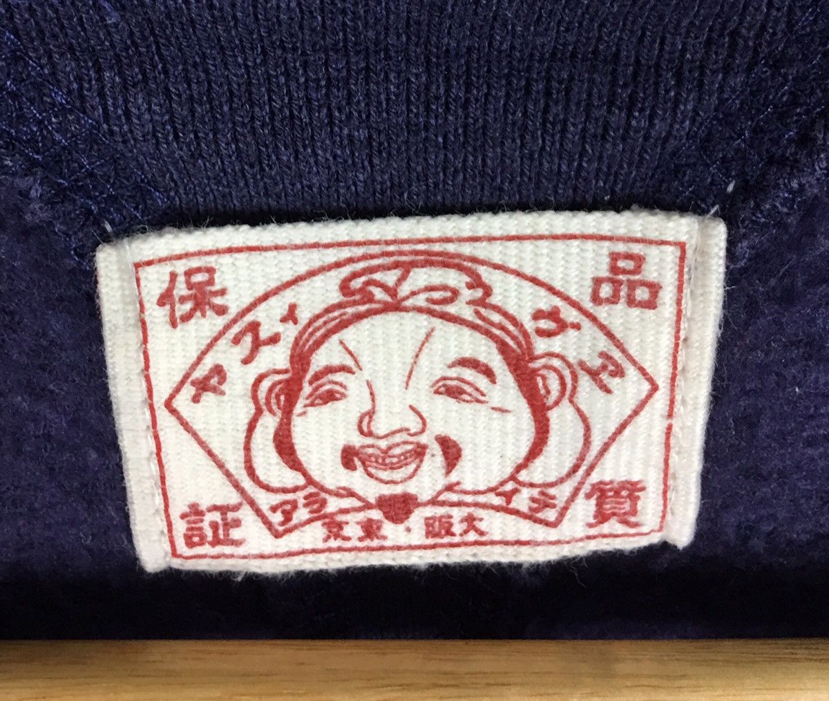 Evisu Evisu Sweatshirt Pullover Jumper Sweater Big Spellout Logo Size US S / EU 44-46 / 1 - 2 Thumbnail