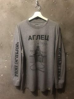 Men's Gosha Rubchinskiy Long Sleeve T Shirts | Grailed