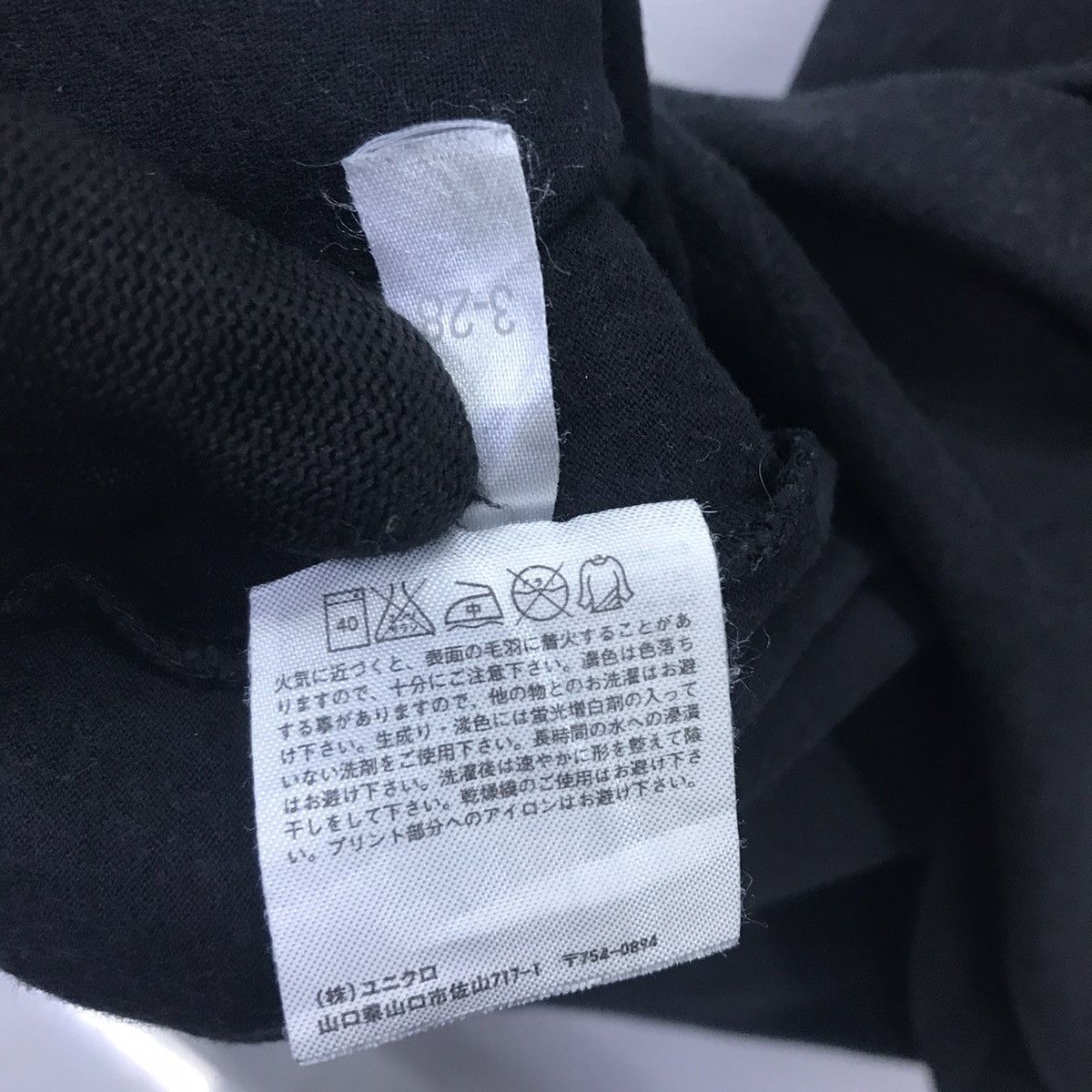 Band Tees × Japanese Brand × Uniqlo Rare!! Daft Punk Band tees blak colour Size US L / EU 52-54 / 3 - 16 Thumbnail