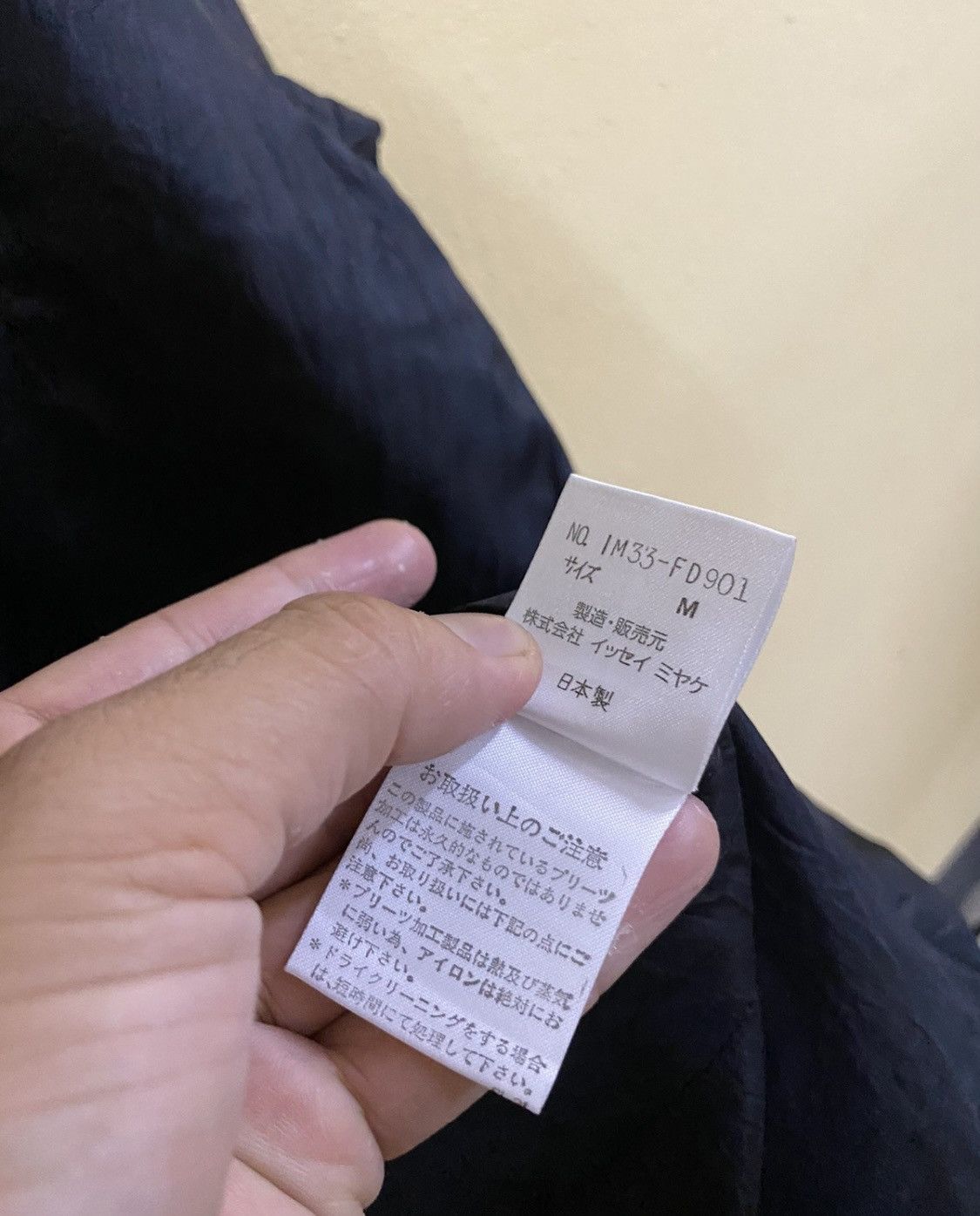 Designer × Issey Miyake × Yohji Yamamoto ISSEY MIYAKE PLEATS PLEASE JACKET Size US M / EU 48-50 / 2 - 3 Thumbnail