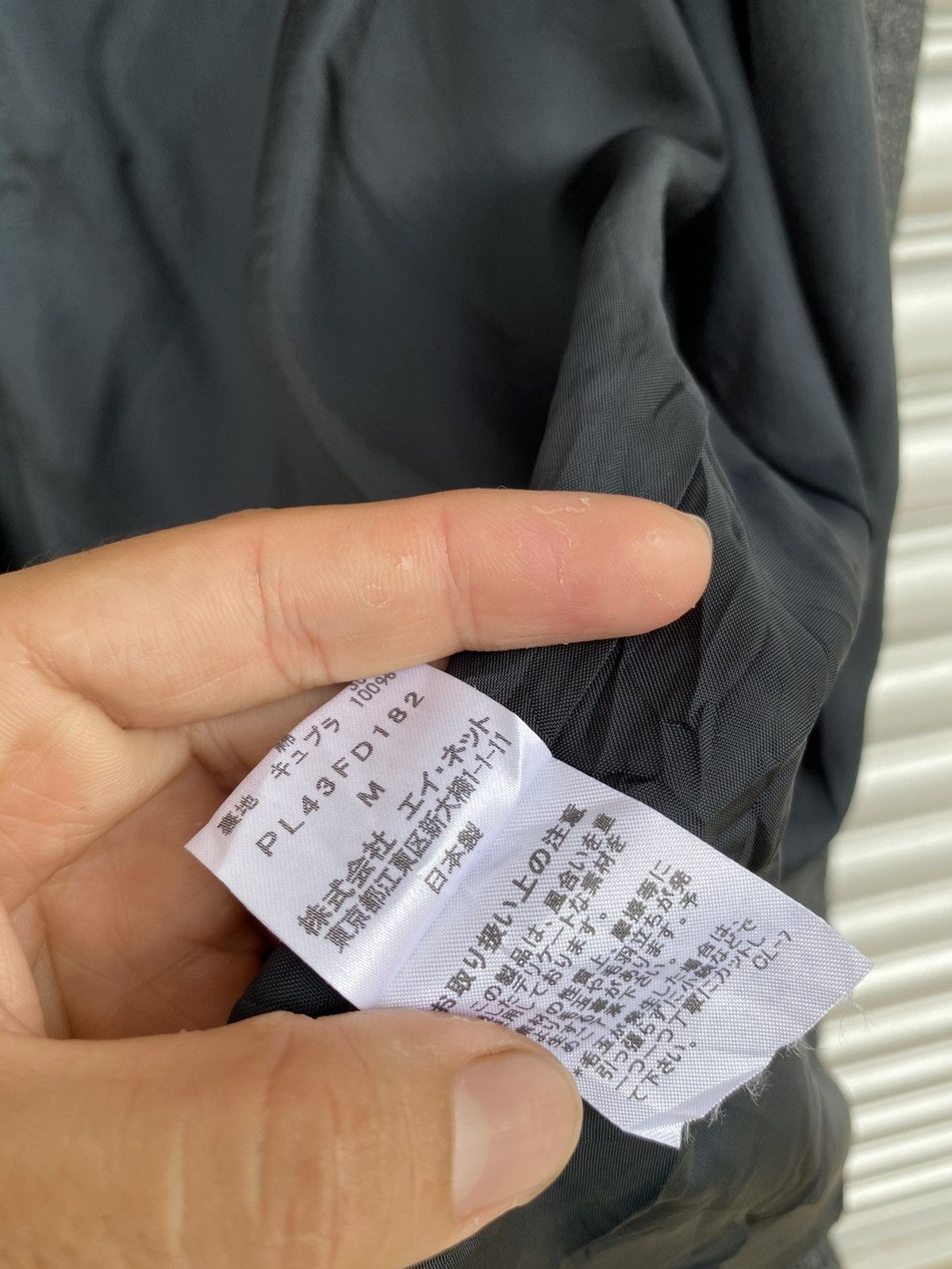 Designer × Issey Miyake × Yohji Yamamoto PLANTATION X ISSEY MIYAKE WOOL JACKET Size US M / EU 48-50 / 2 - 6 Thumbnail
