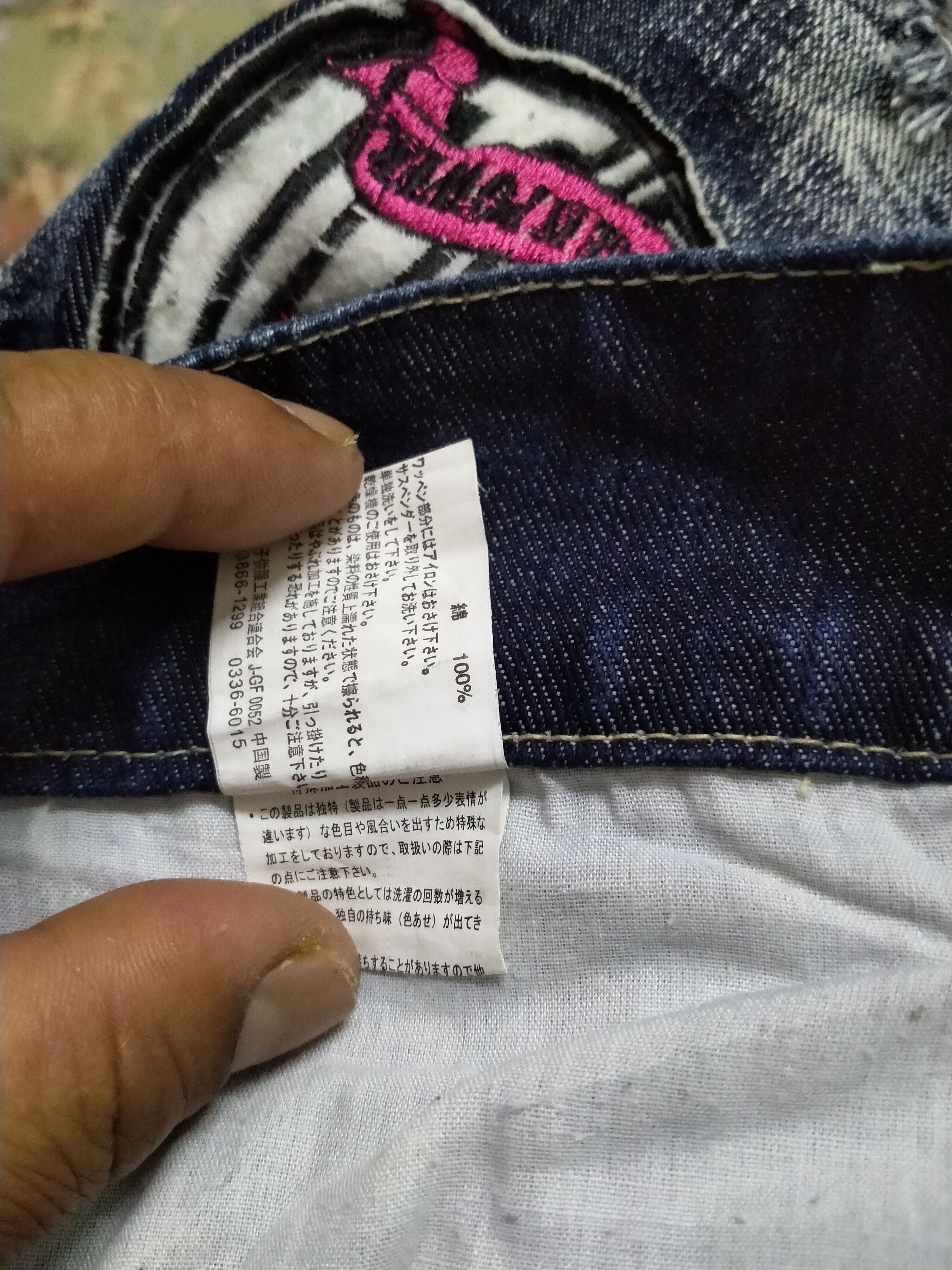 Japanese Brand × Rockstar Games ROCKSTAR/ORIGINAL JEANS/THE VINTAGE STANDARD Size US 31 - 17 Thumbnail