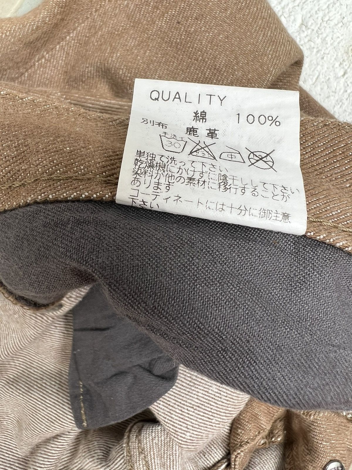 Issey Miyake Ayuite Hiroyuki Obara Japan Hybrid Denim Slit Hem Jeans Size US 30 / EU 46 - 22 Thumbnail