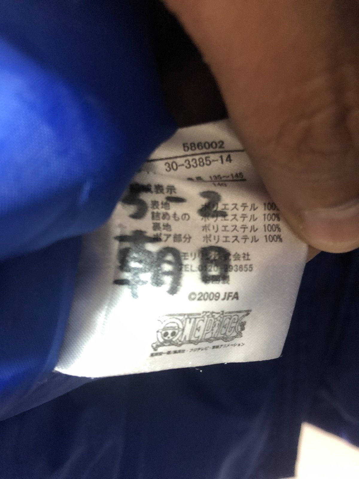 Cartoon Network × One Piece ONE PIECE X JAPAN JFA Jacket 2009 Hoodie Parka Samurai Blue Size US S / EU 44-46 / 1 - 4 Thumbnail