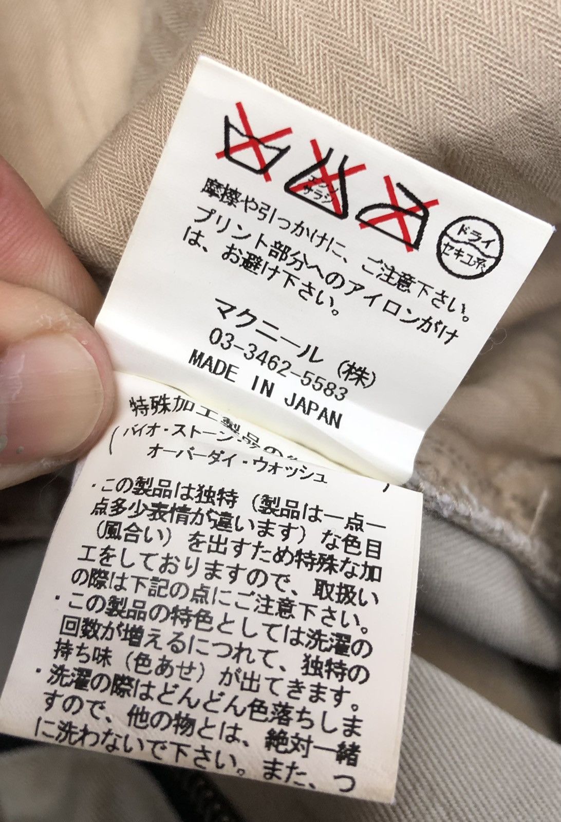 Japanese Brand × Roar × roarguns Japanese Brand Roar Panther and Poem Print Casual Pants Size US 32 / EU 48 - 12 Thumbnail