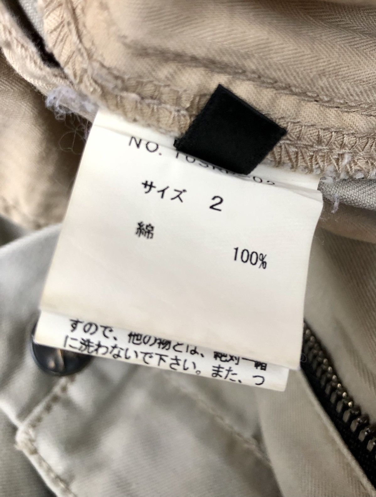 Japanese Brand × Roar × roarguns Japanese Brand Roar Panther and Poem Print Casual Pants Size US 32 / EU 48 - 11 Thumbnail