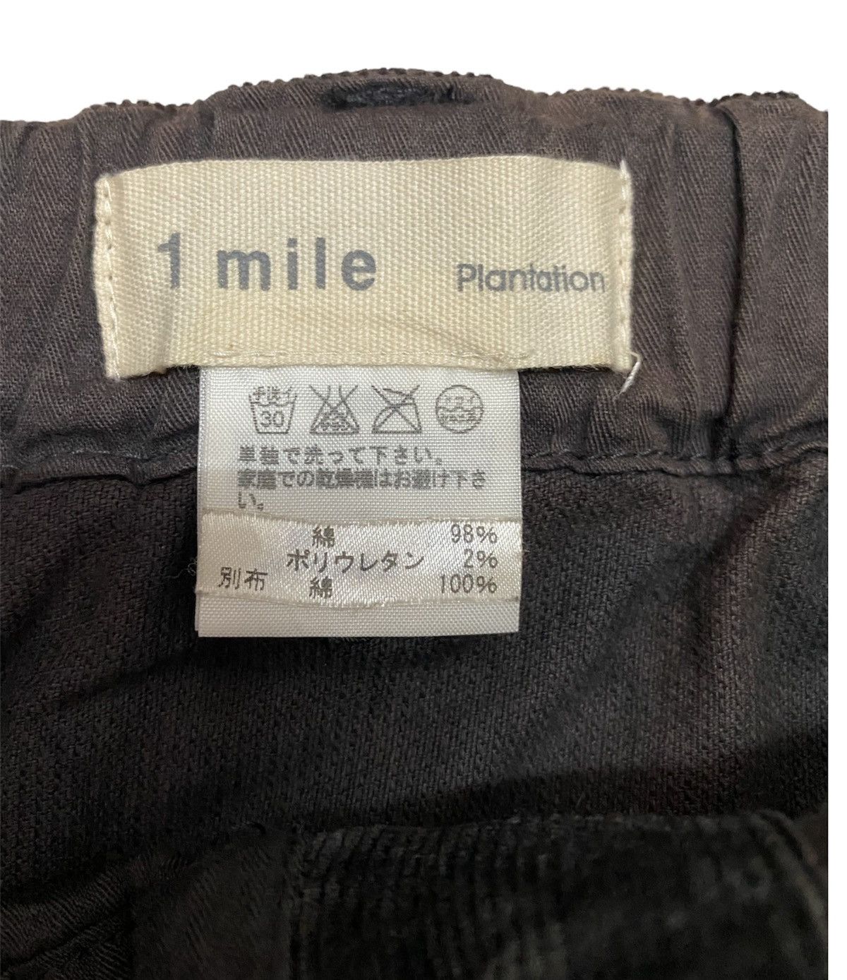 Issey Miyake Plantation by Issey Miyaki Skirt Size 34" / US 12 / IT 48 - 3 Thumbnail