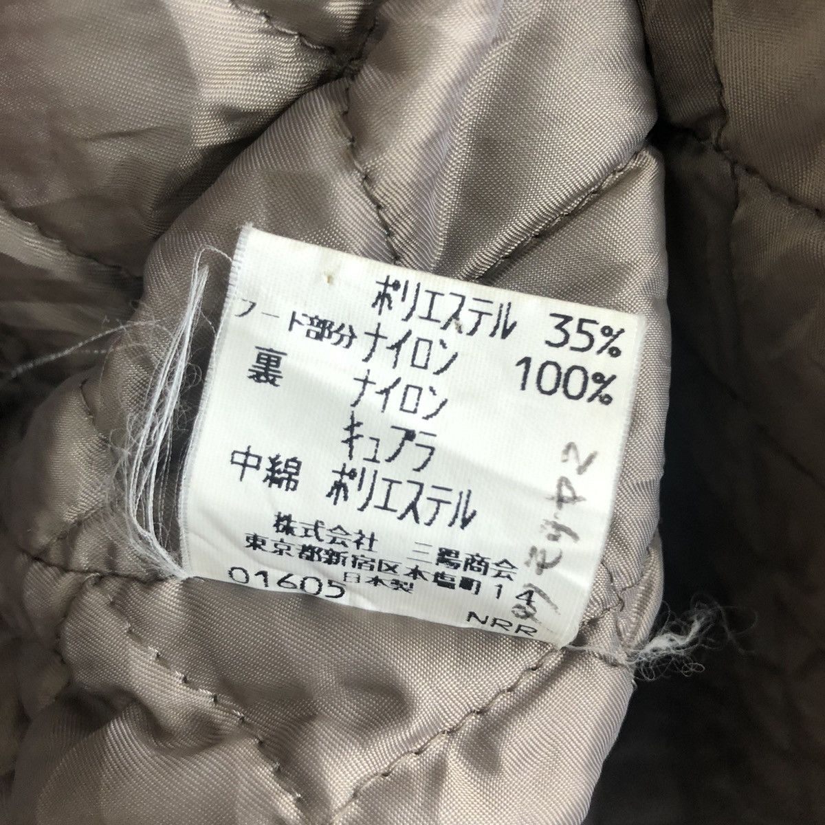 Burberry BURBERRY LINNING QUILTED LIGHT JACKET Size US L / EU 52-54 / 3 - 13 Thumbnail