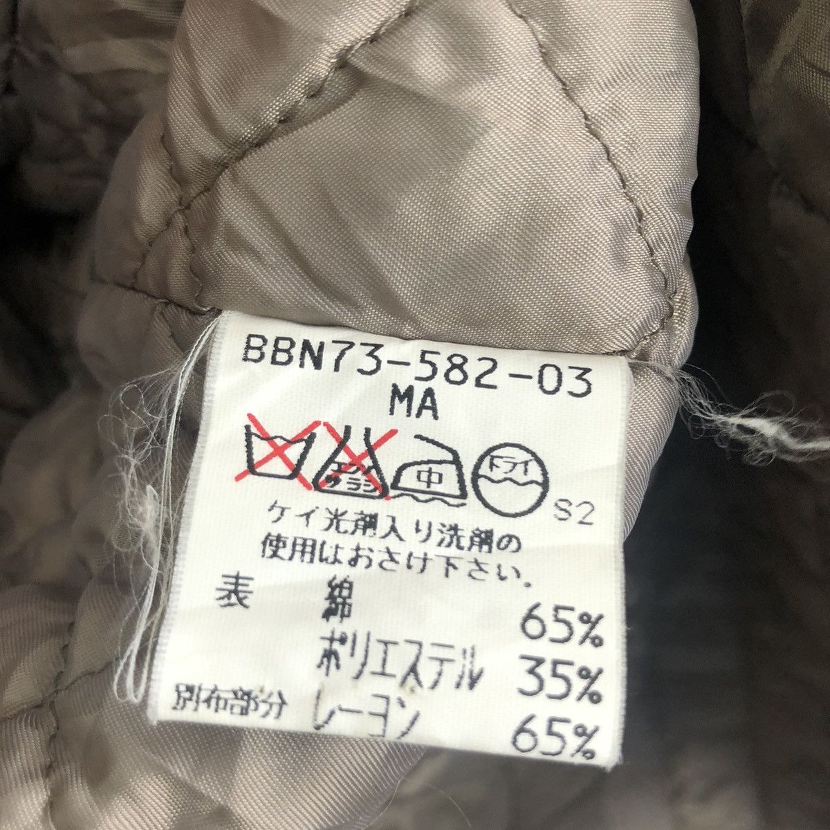 Burberry BURBERRY LINNING QUILTED LIGHT JACKET Size US L / EU 52-54 / 3 - 12 Thumbnail