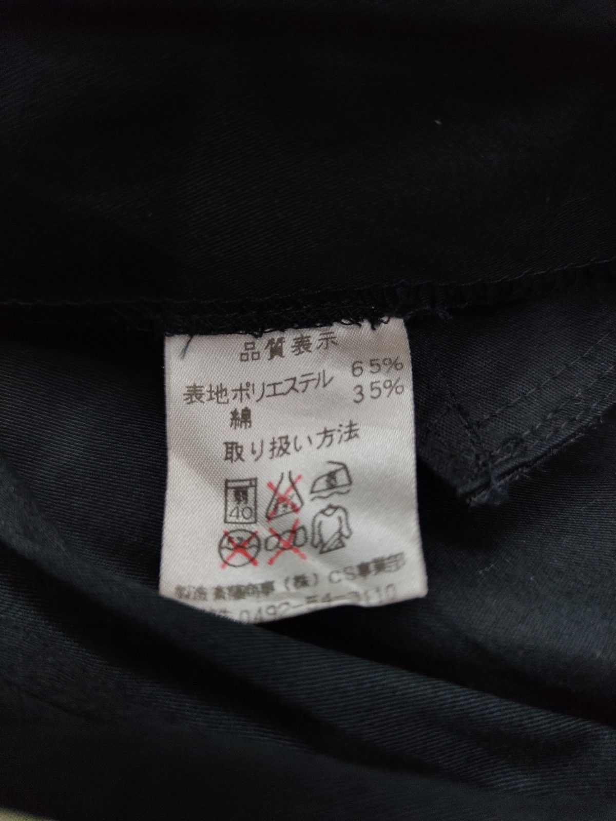 Japanese Brand Vtg POTENZA BRIDGESTONE Motorsports Pit Crew Coverall Size US 30 / EU 46 - 11 Thumbnail