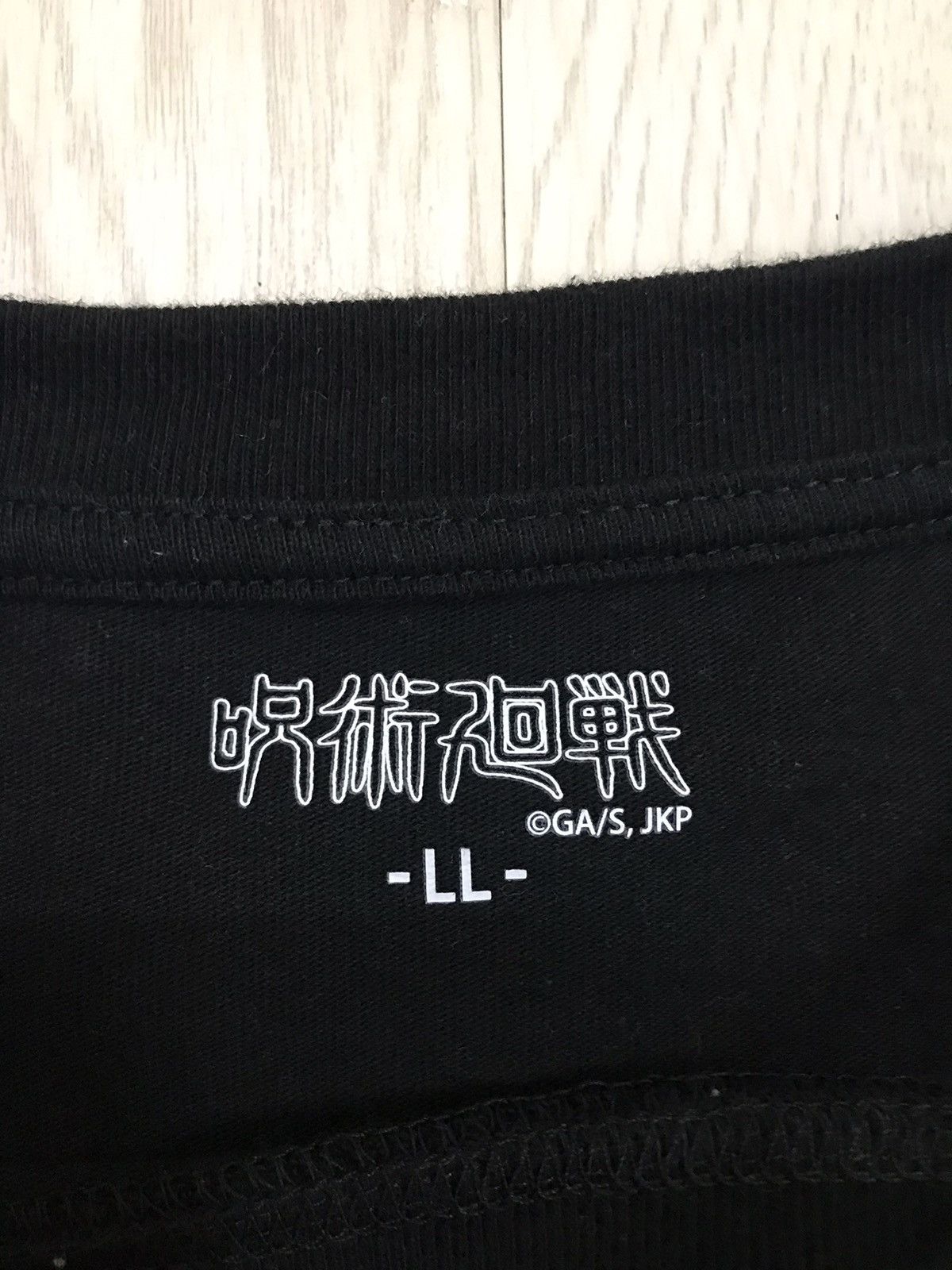 Anime 💥RARE💥 Jujutsu Kaisen Anime Tee Evangelion Akira Manga Size US M / EU 48-50 / 2 - 5 Thumbnail