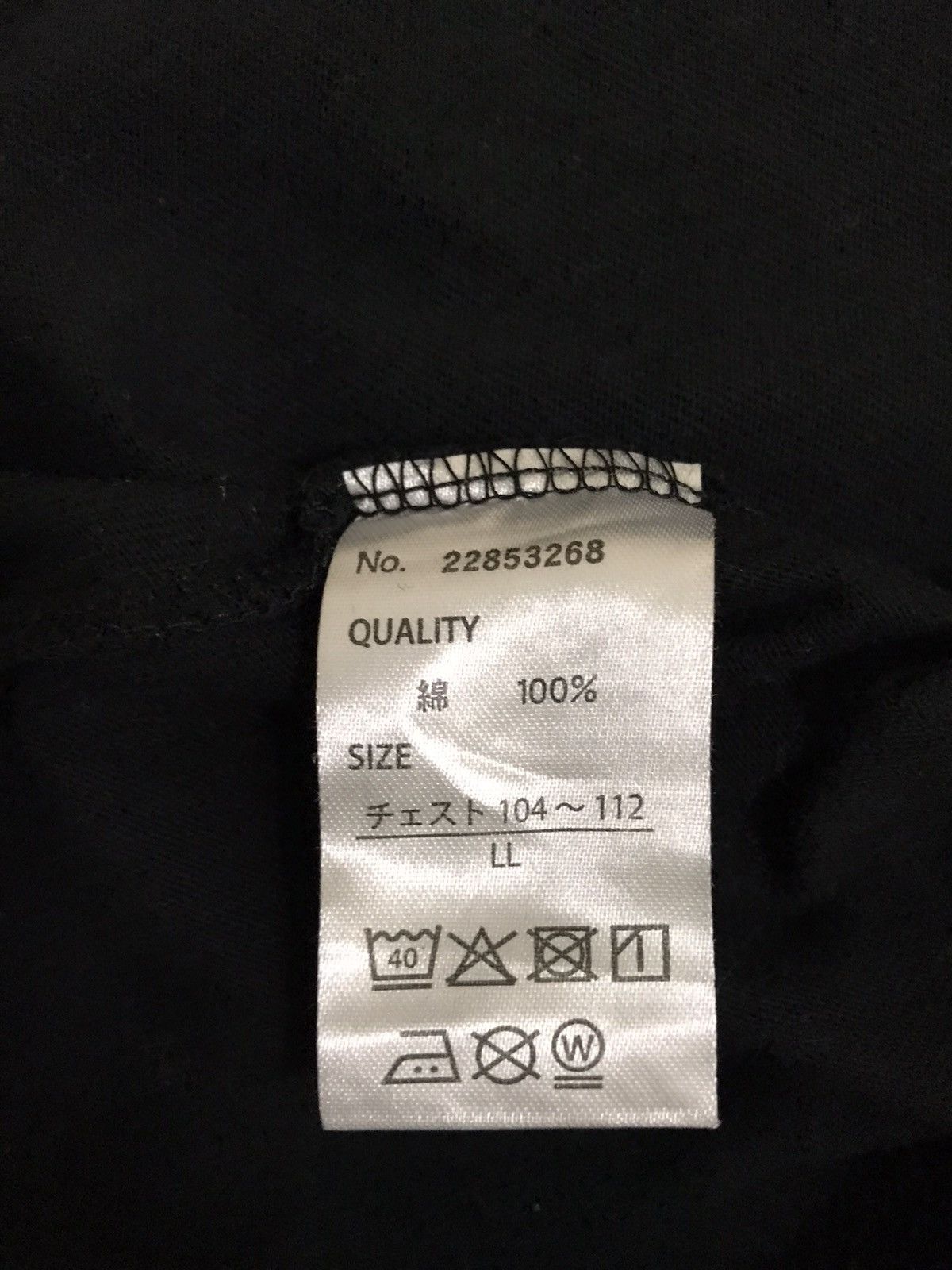 Anime 💥RARE💥 Jujutsu Kaisen Anime Tee Evangelion Akira Manga Size US M / EU 48-50 / 2 - 6 Thumbnail