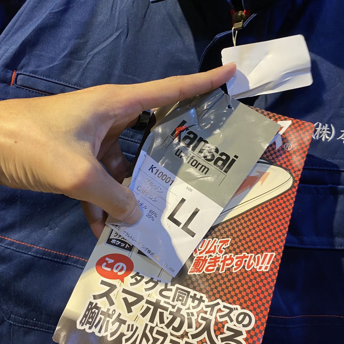 Japanese Brand × Kansai Yamamoto × Vintage DEADSTOCK‼️Kansai Japanese Brand Workman Jackets Size US L / EU 52-54 / 3 - 9 Thumbnail