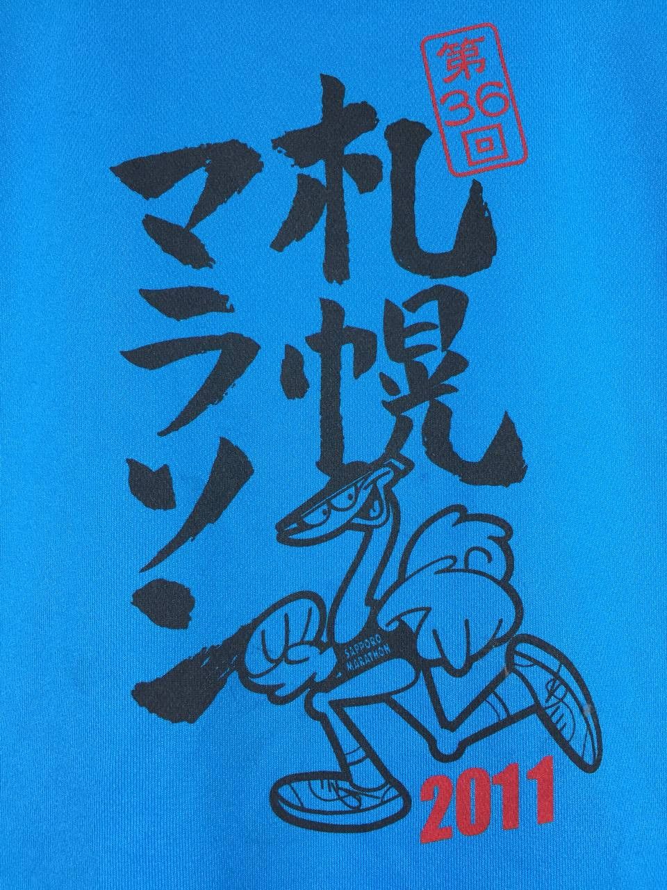 Japanese Brand Vtg Mizuno Center Logo Running Dri Fit Tee Size US M / EU 48-50 / 2 - 5 Thumbnail