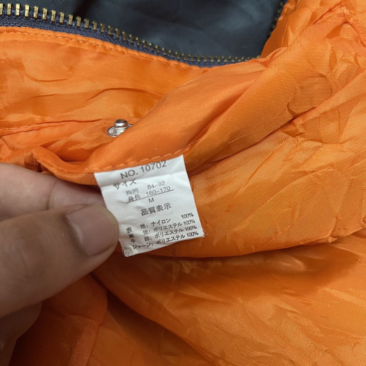 Japanese Brand × Vintage Vintage Japanese Brand Bomber Jacket Size US M / EU 48-50 / 2 - 9 Thumbnail