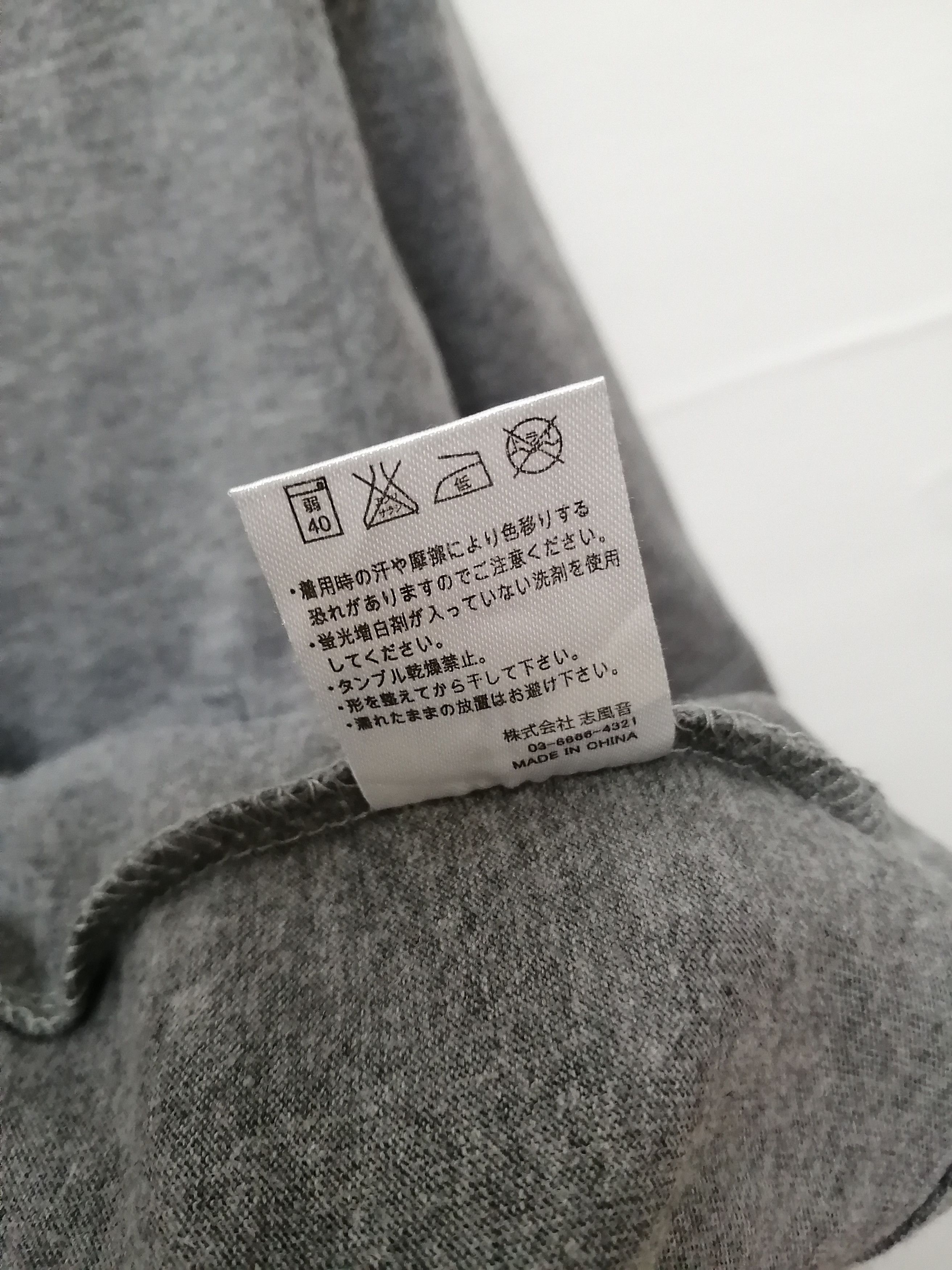 Number (N)ine NUMBER (N)INE Plain Pocket Tee - Size M Size US M / EU 48-50 / 2 - 2 Thumbnail