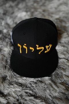 Supreme Hebrew New Era | Grailed