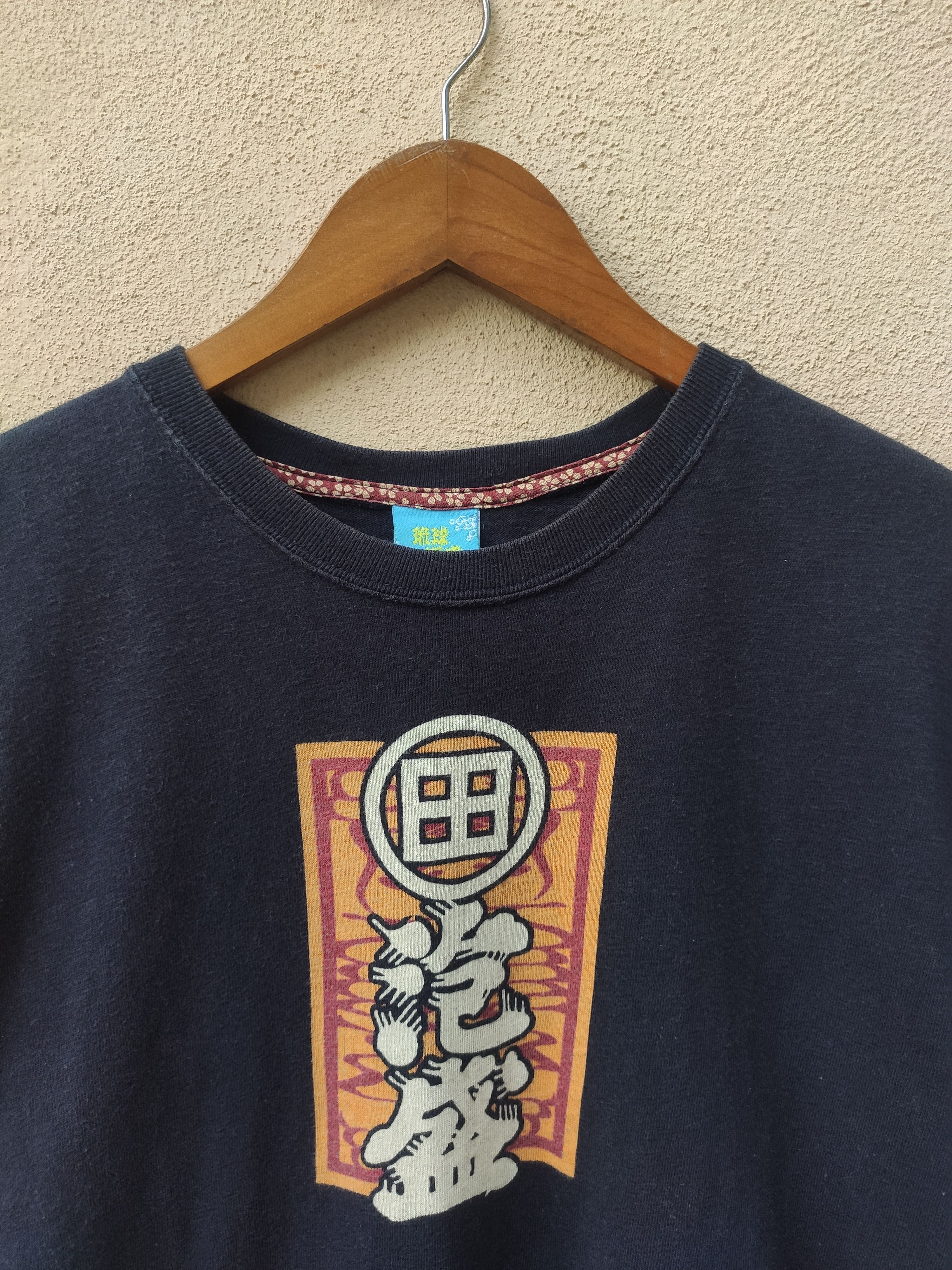 Japanese Brand Japanese t shirt Size US M / EU 48-50 / 2 - 2 Thumbnail