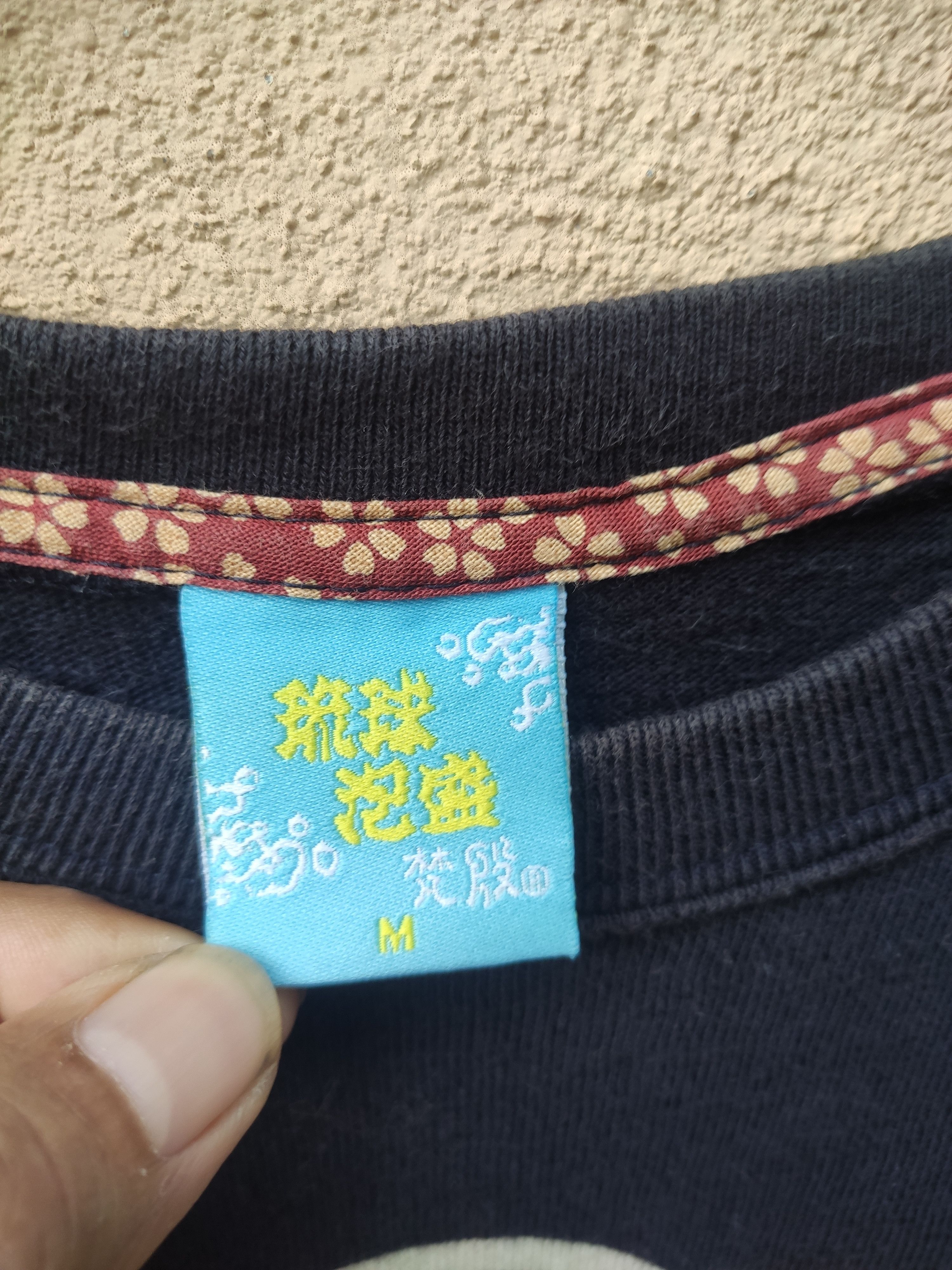 Japanese Brand Japanese t shirt Size US M / EU 48-50 / 2 - 4 Thumbnail