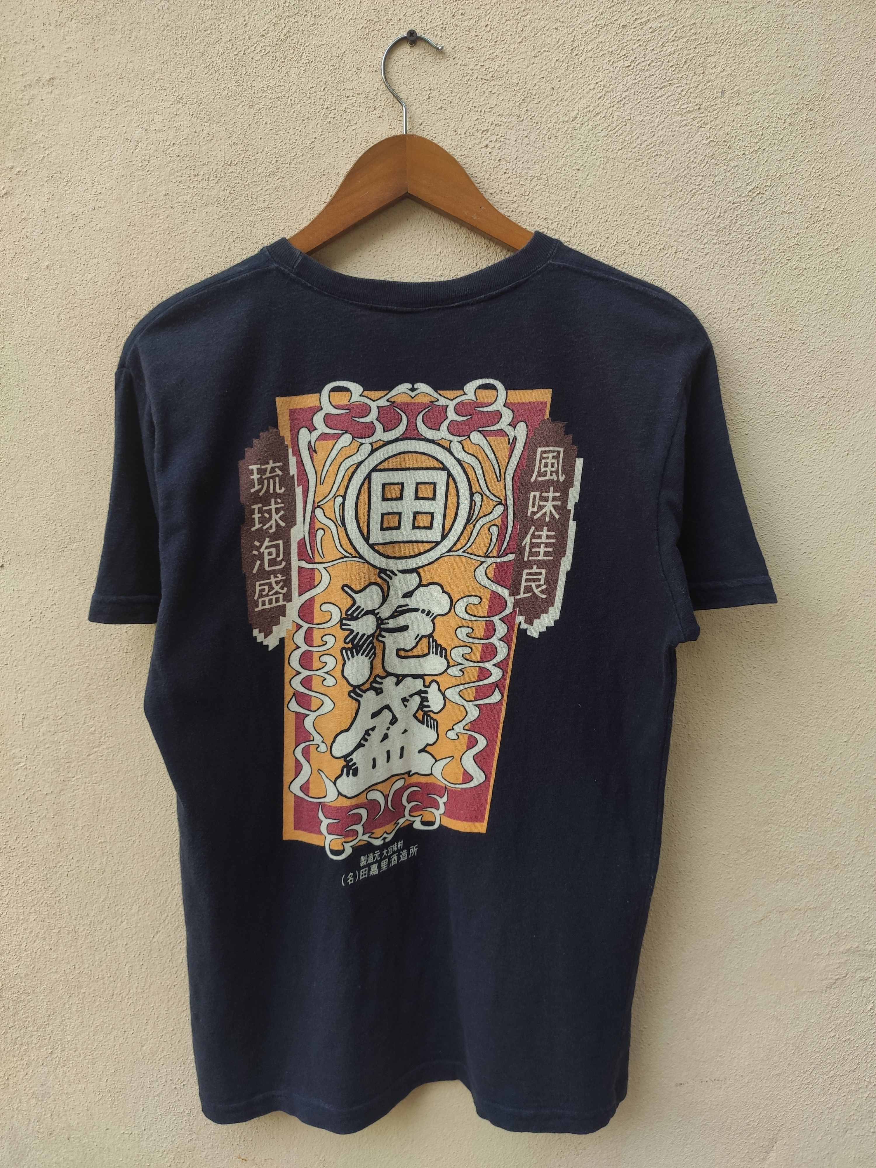 Japanese t shirt