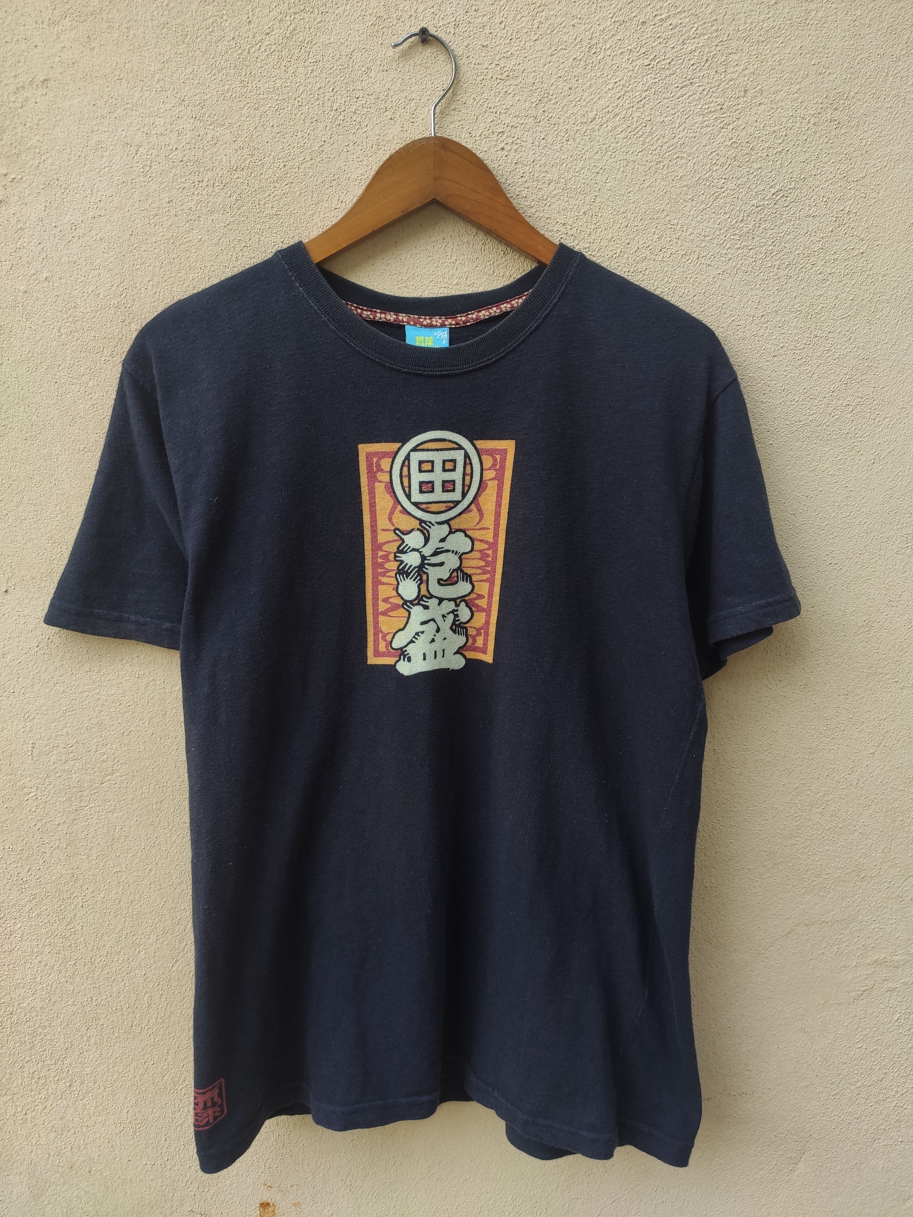 Japanese Brand Japanese t shirt Size US M / EU 48-50 / 2 - 3 Thumbnail