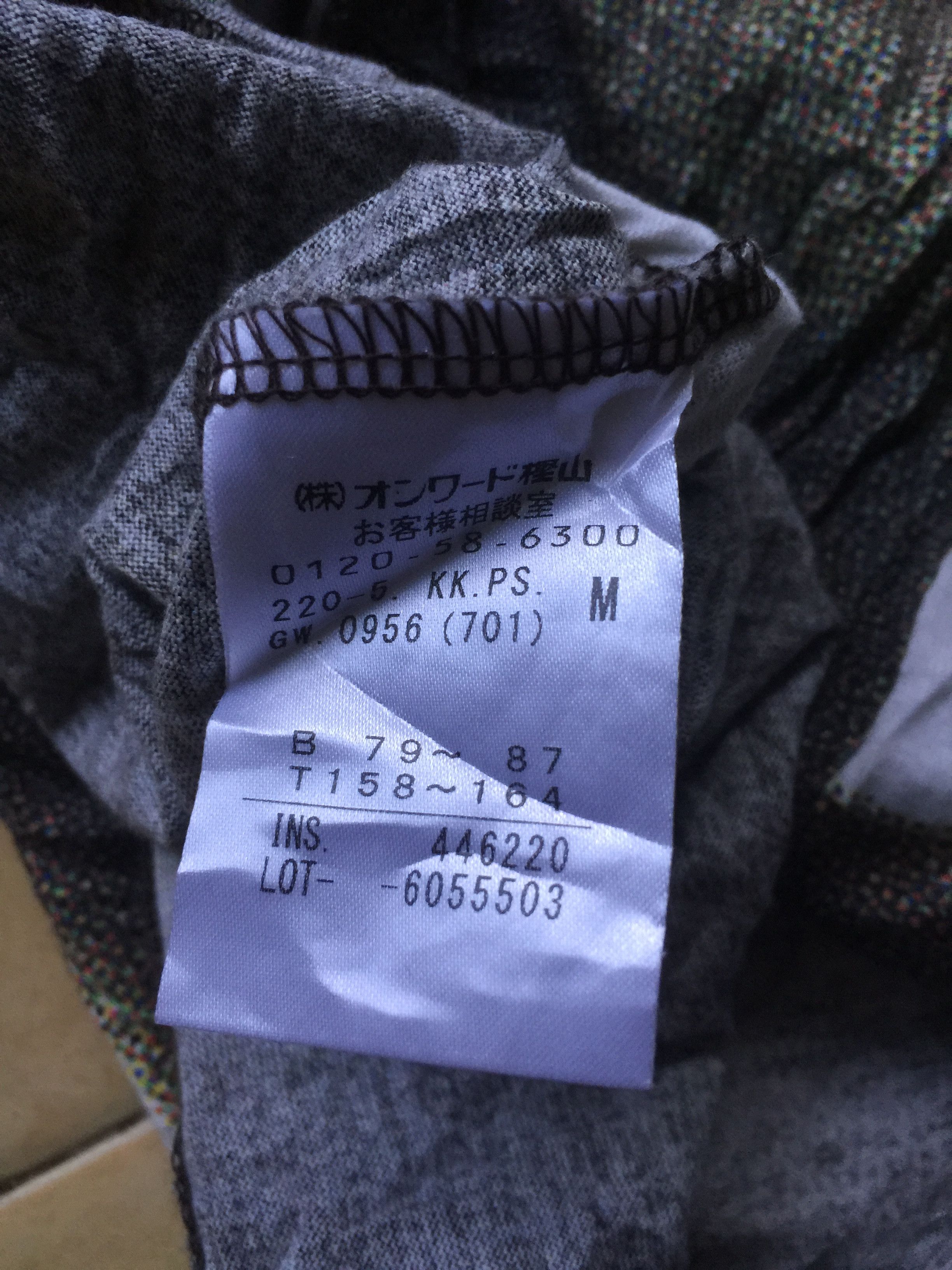 Mackintosh × Paul Smith Paul Smith Art Long Sleeve Shirt Size XS / US 0-2 / IT 36-38 - 4 Thumbnail