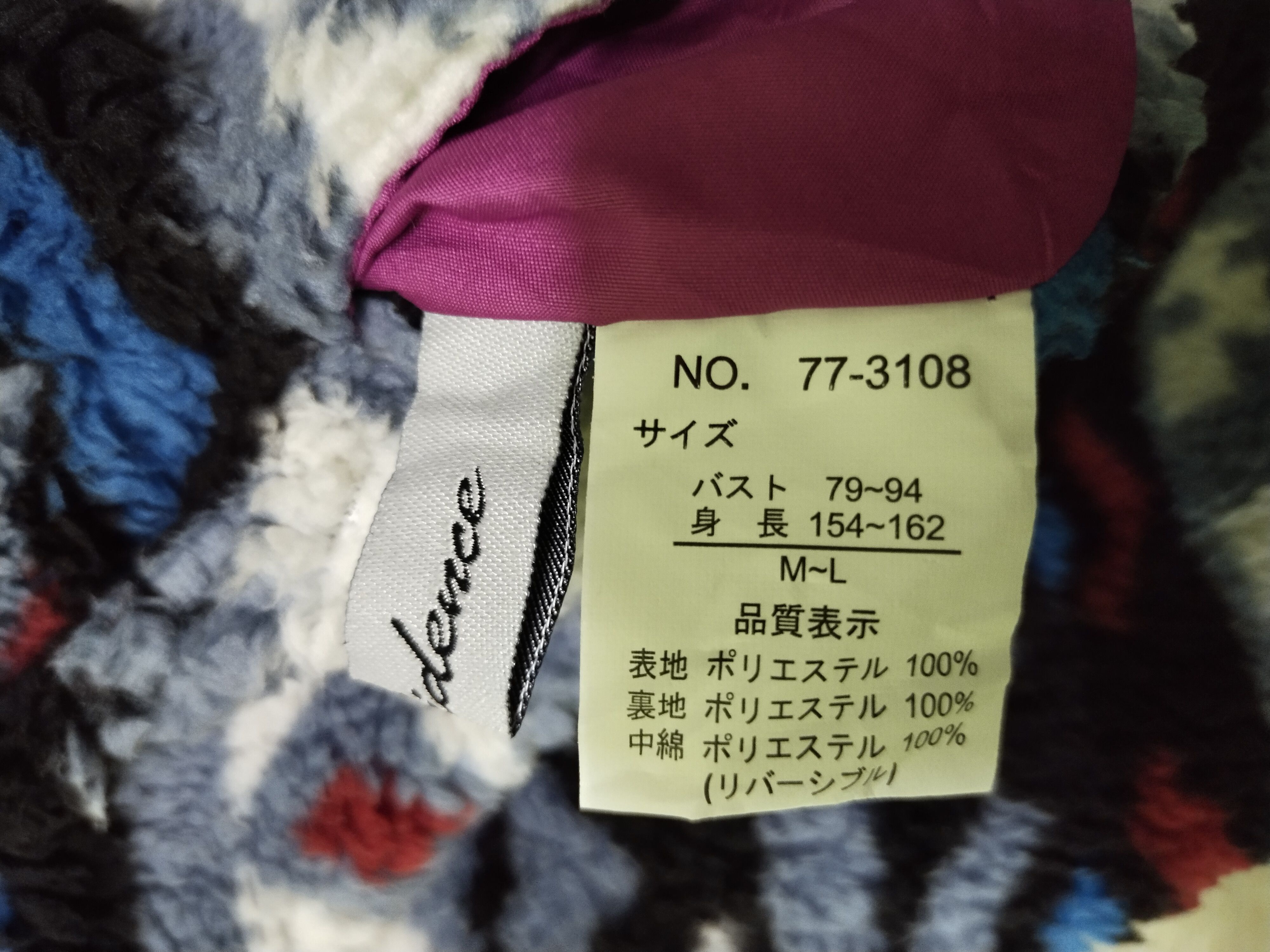 Other Navajo Reversible Fleece Jacket Hoodie Size US M / EU 48-50 / 2 - 7 Thumbnail