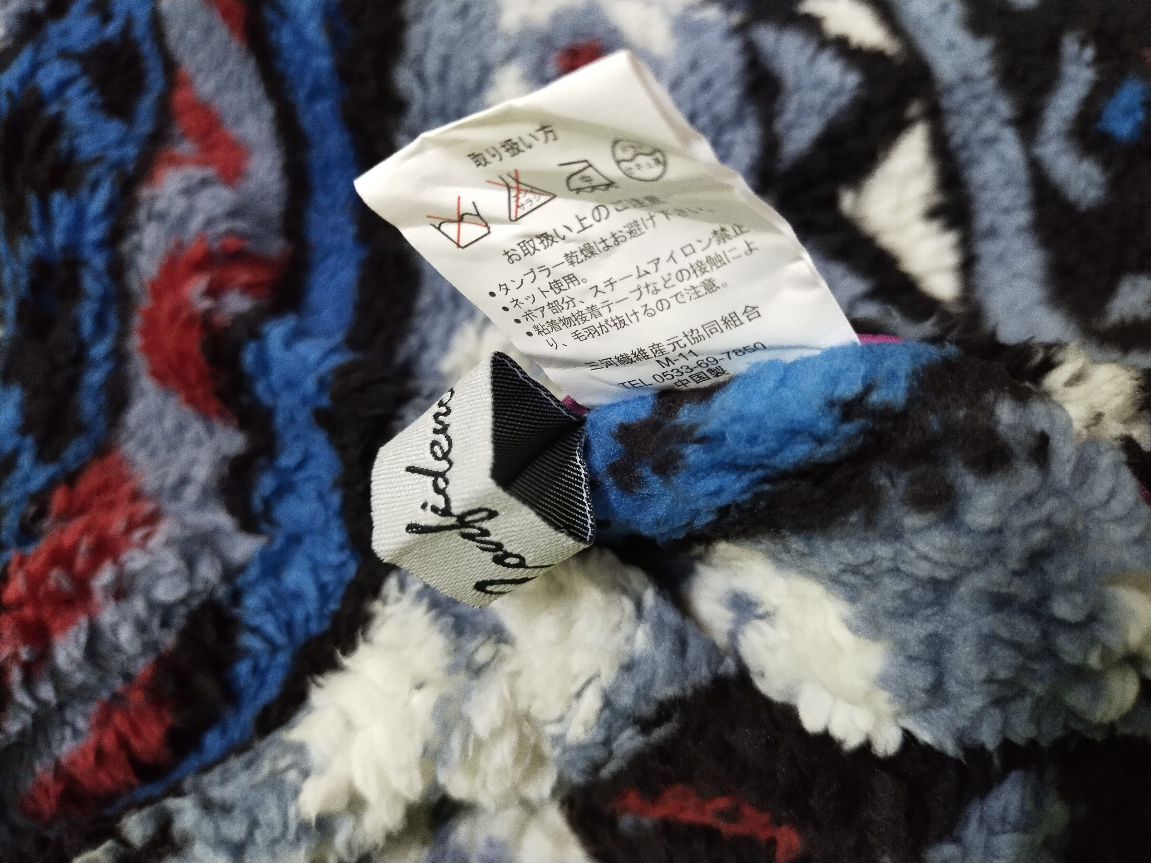 Other Navajo Reversible Fleece Jacket Hoodie Size US M / EU 48-50 / 2 - 8 Thumbnail