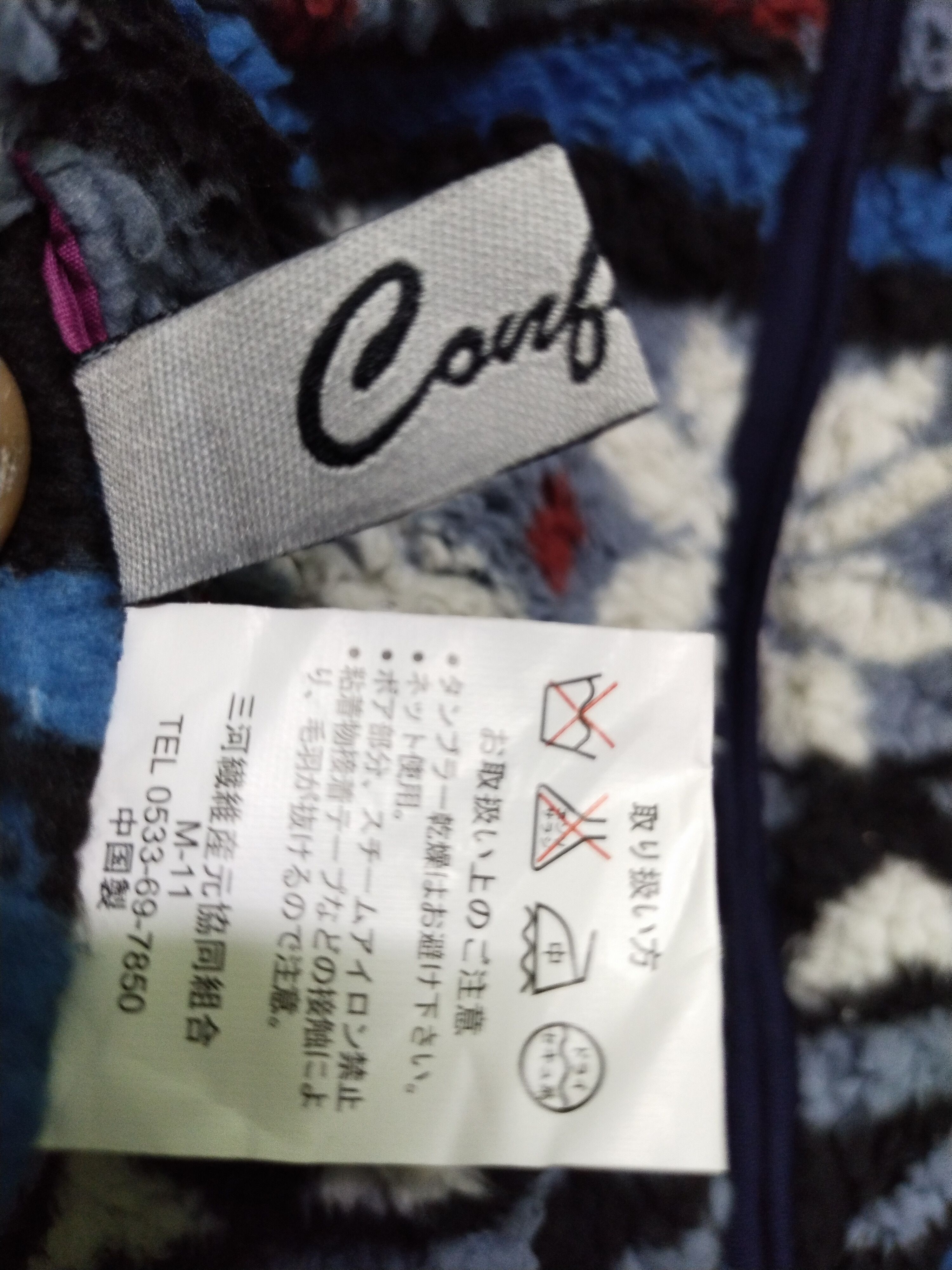 Other Navajo Reversible Fleece Jacket Hoodie Size US M / EU 48-50 / 2 - 6 Thumbnail