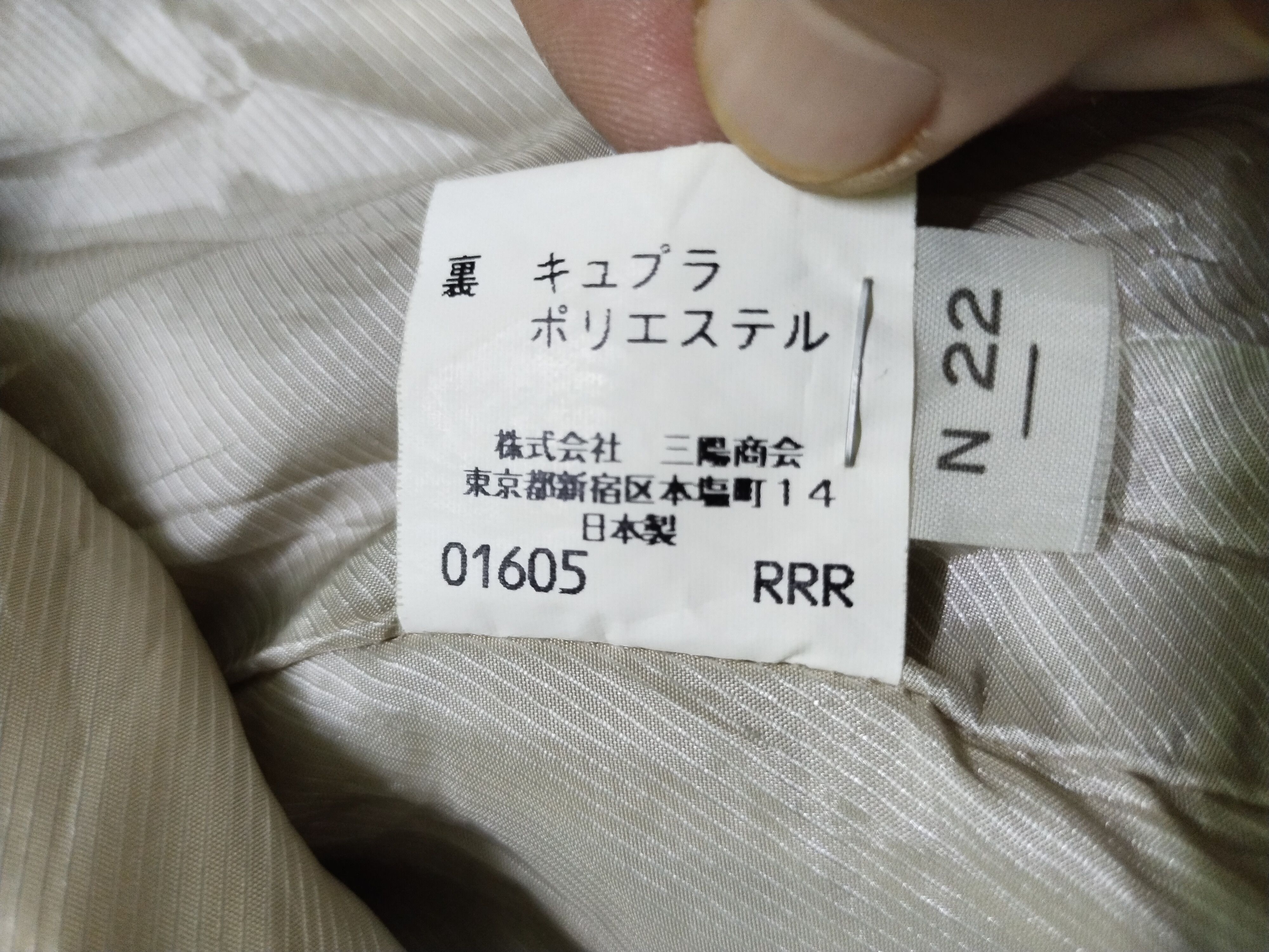Burberry Burberry Cardigan Size M / US 6-8 / IT 42-44 - 10 Thumbnail