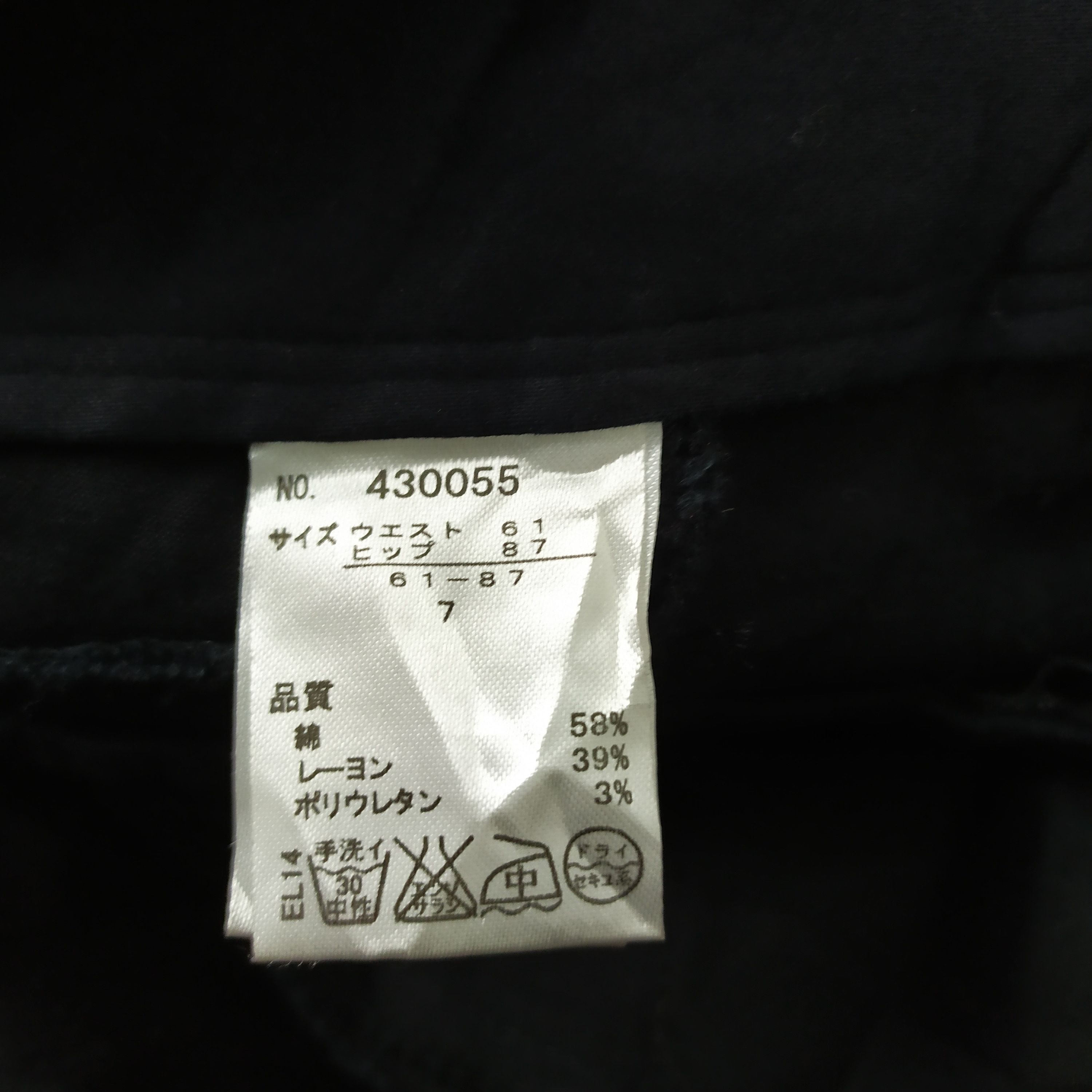 Japanese Brand JAPANESE BRAND CARGO PANTS MULTIPOCKET TACTICAL Size US 27 - 12 Thumbnail