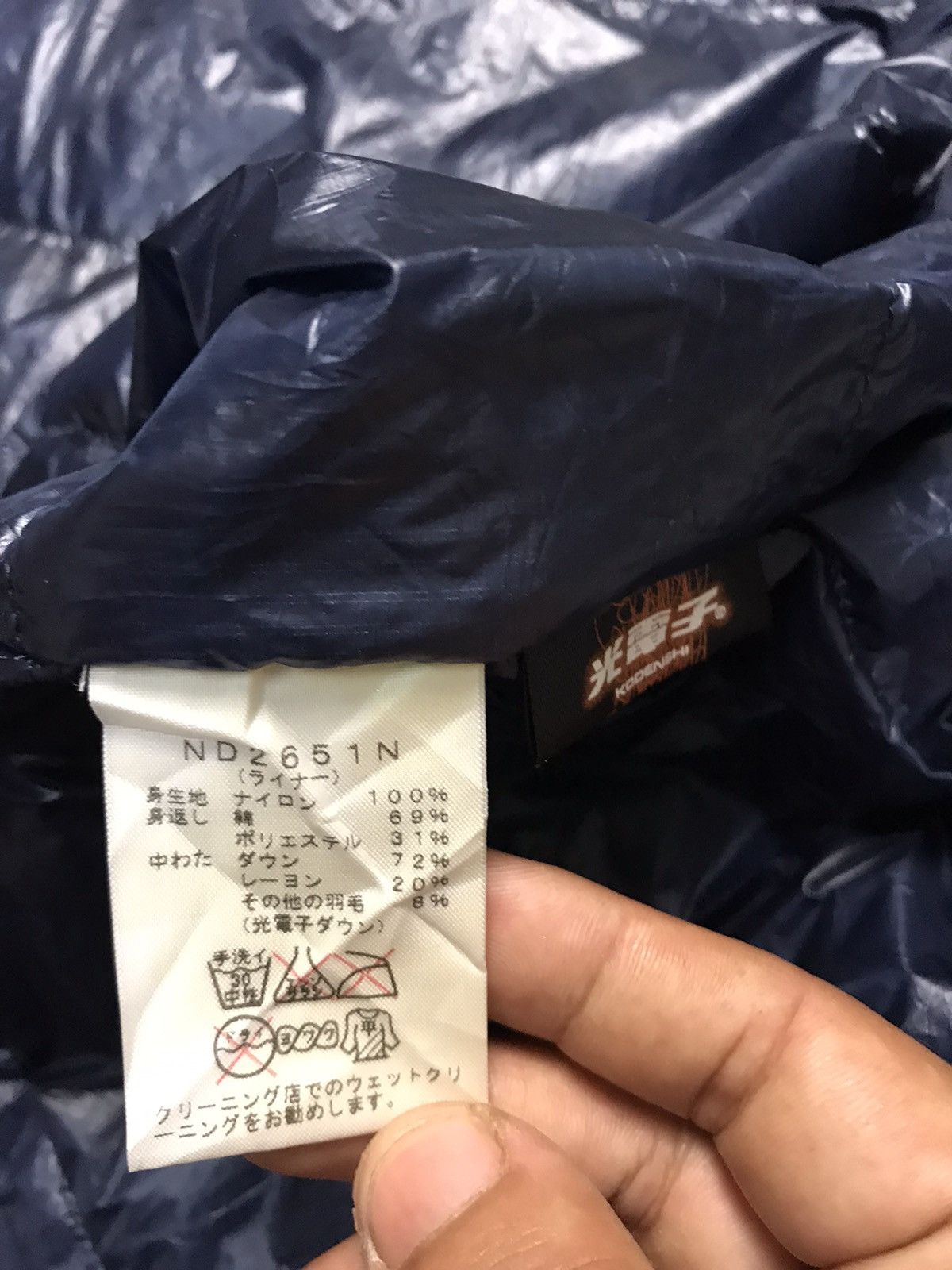 Nanamica × The North Face The North Face Purple Label Trenchcoat Size US M / EU 48-50 / 2 - 11 Thumbnail