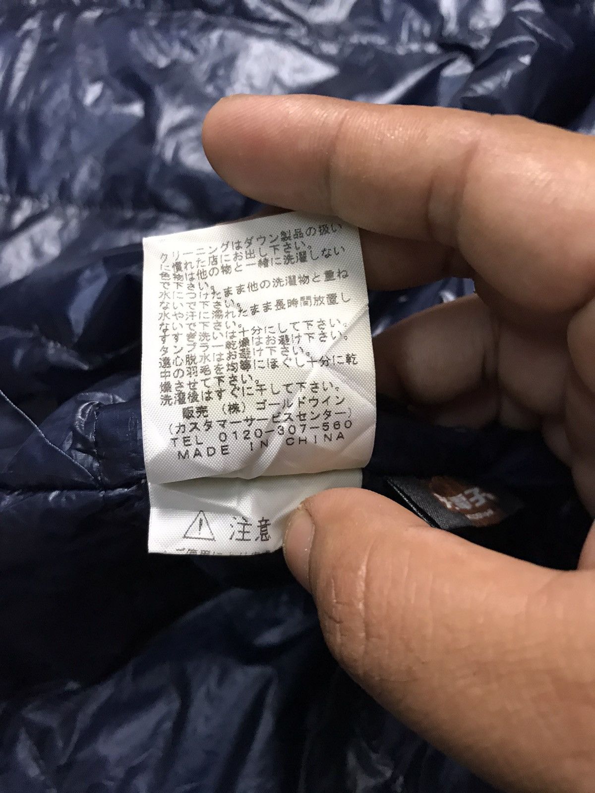 Nanamica × The North Face The North Face Purple Label Trenchcoat Size US M / EU 48-50 / 2 - 12 Thumbnail