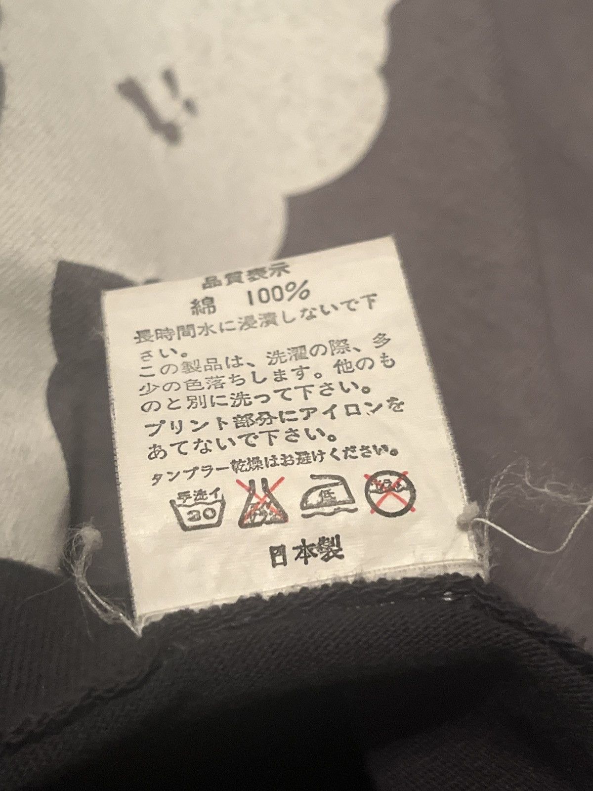 Bape Bape Beethoven shirt Size US L / EU 52-54 / 3 - 6 Thumbnail