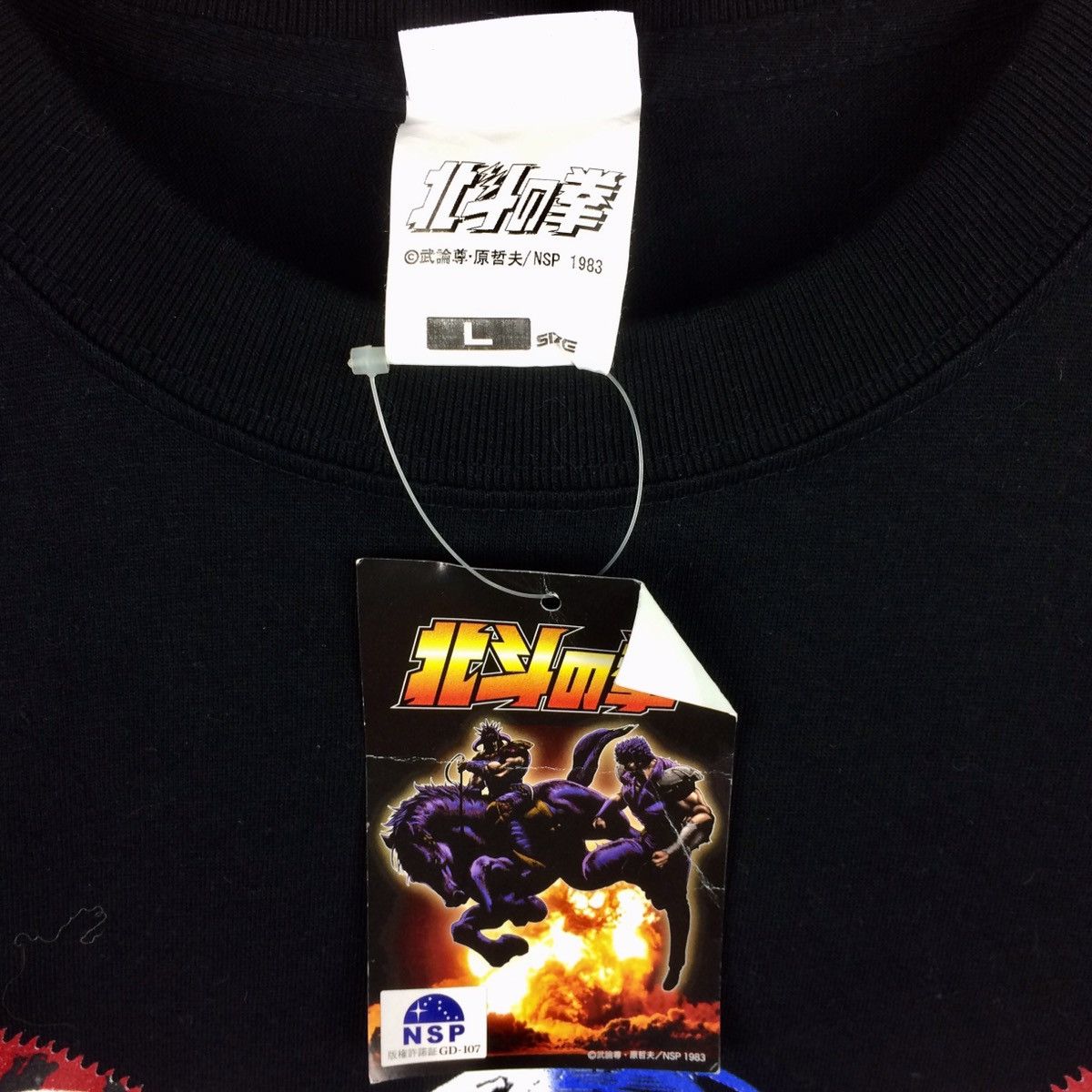 Japanese Brand Vintage Fist Of The North Star Anime Manga T-Shirt Size US L / EU 52-54 / 3 - 3 Thumbnail