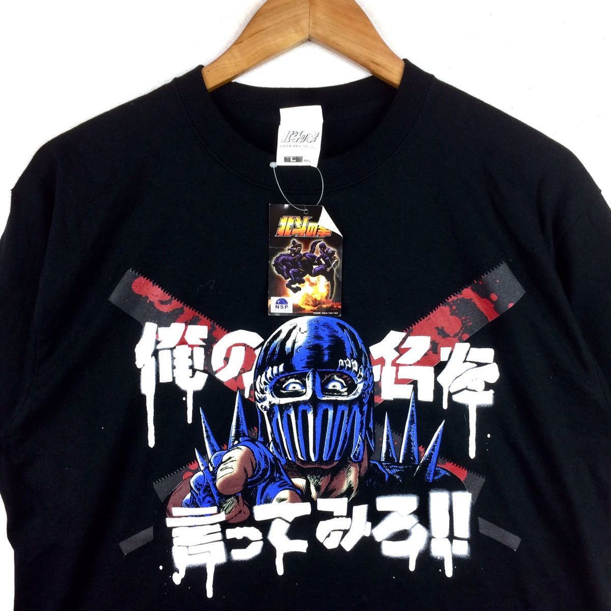 Japanese Brand Vintage Fist Of The North Star Anime Manga T-Shirt Size US L / EU 52-54 / 3 - 1 Thumbnail