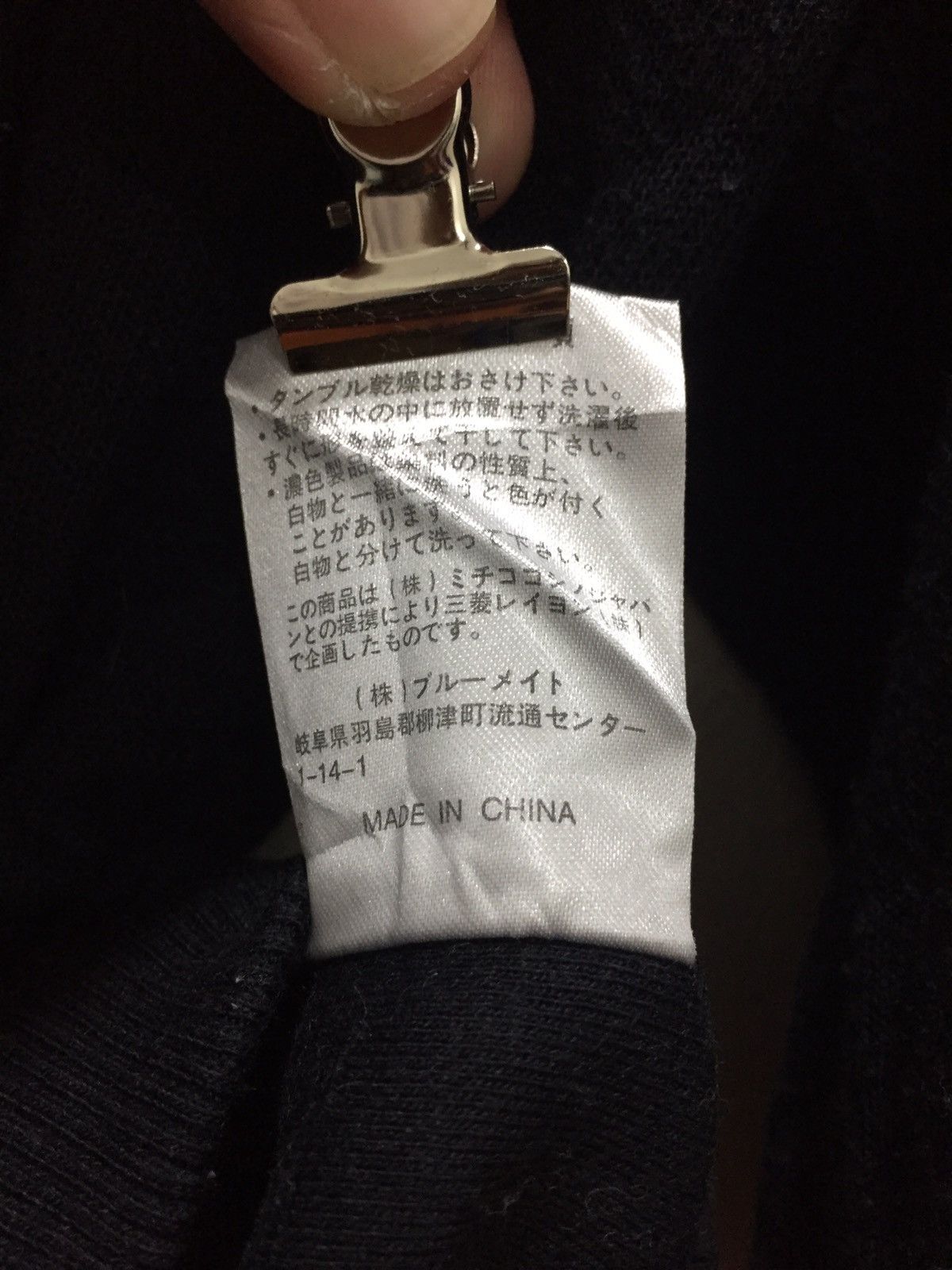 Japanese Brand Michiko London Koshino Embroidered Logo Size US L / EU 52-54 / 3 - 4 Thumbnail