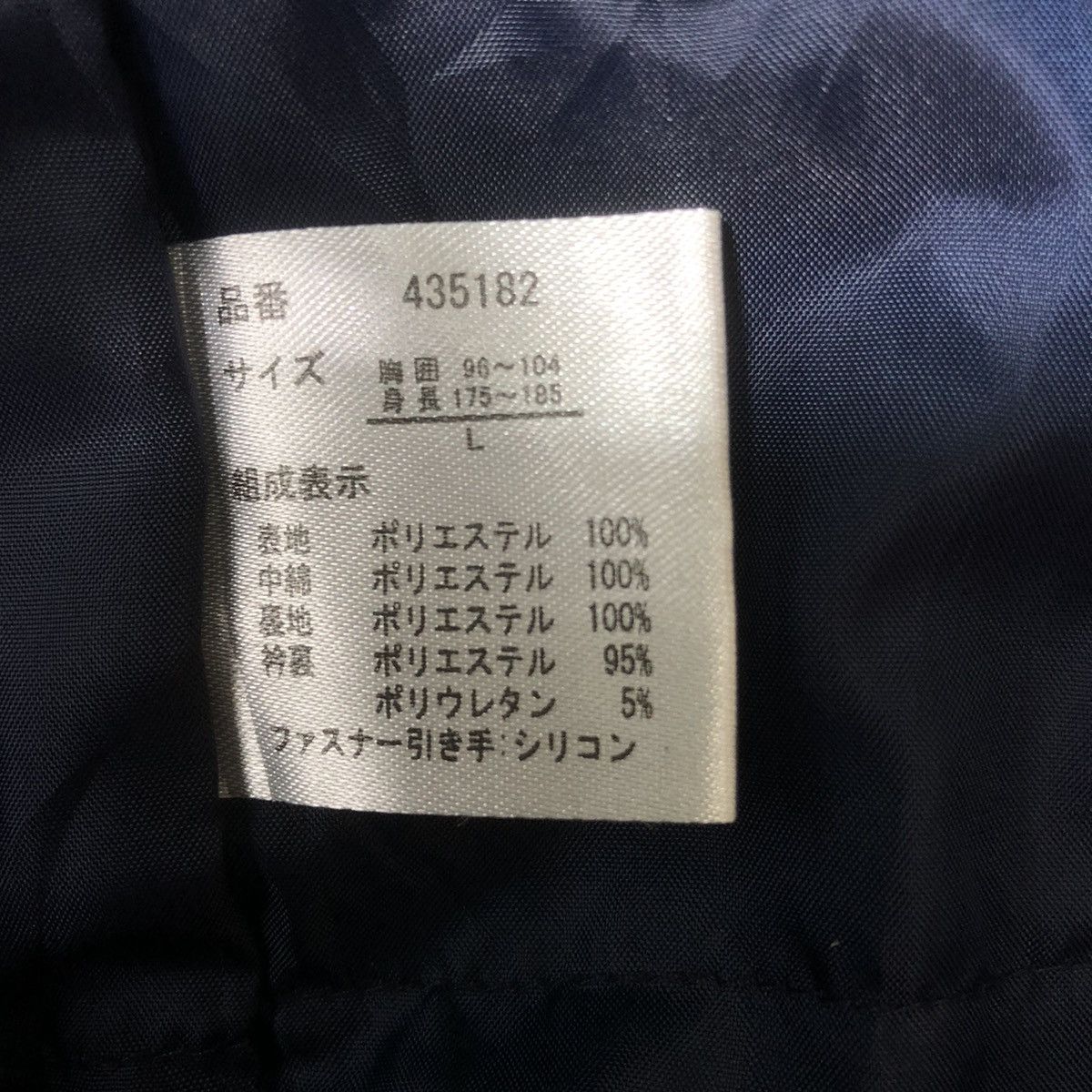 Vintage DUNLOP MOTORSPORT RACING Spirits Windbreaker Jacket