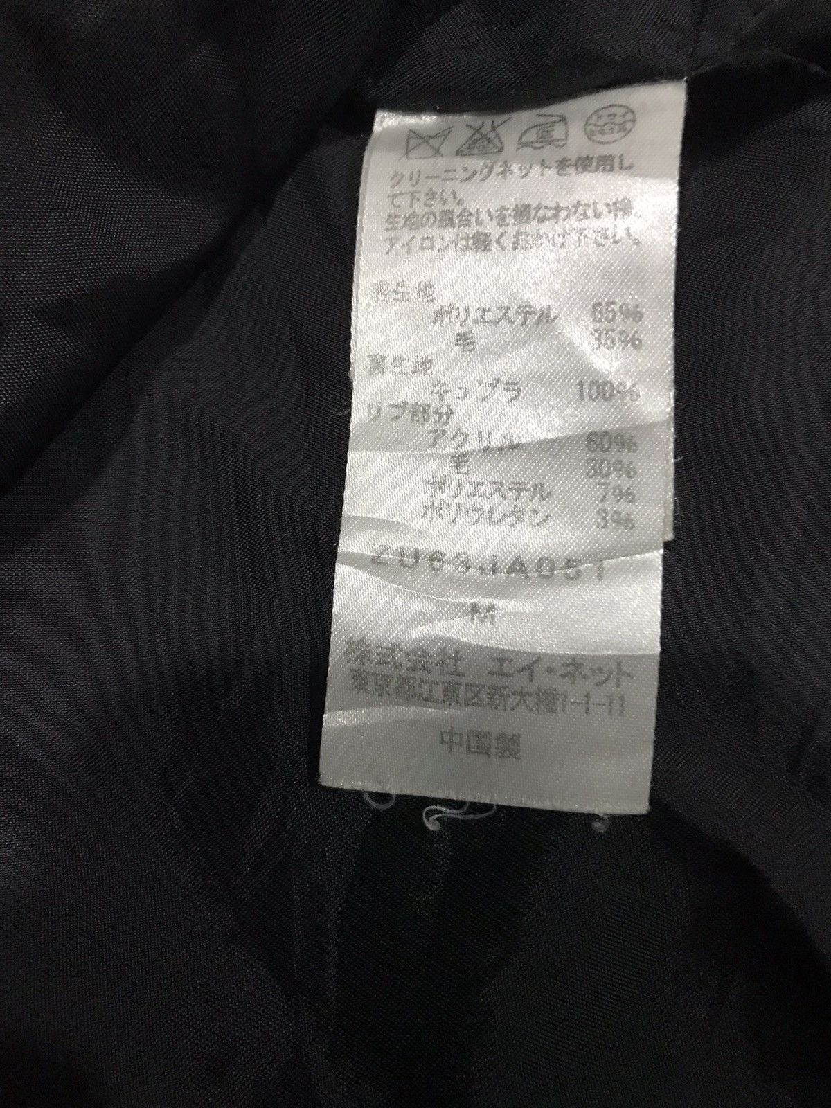 CABANE de ZUCCa × Designer × Issey Miyake Zucca by Issey Miyake Wool Hooded Cardigan Size US M / EU 48-50 / 2 - 18 Thumbnail
