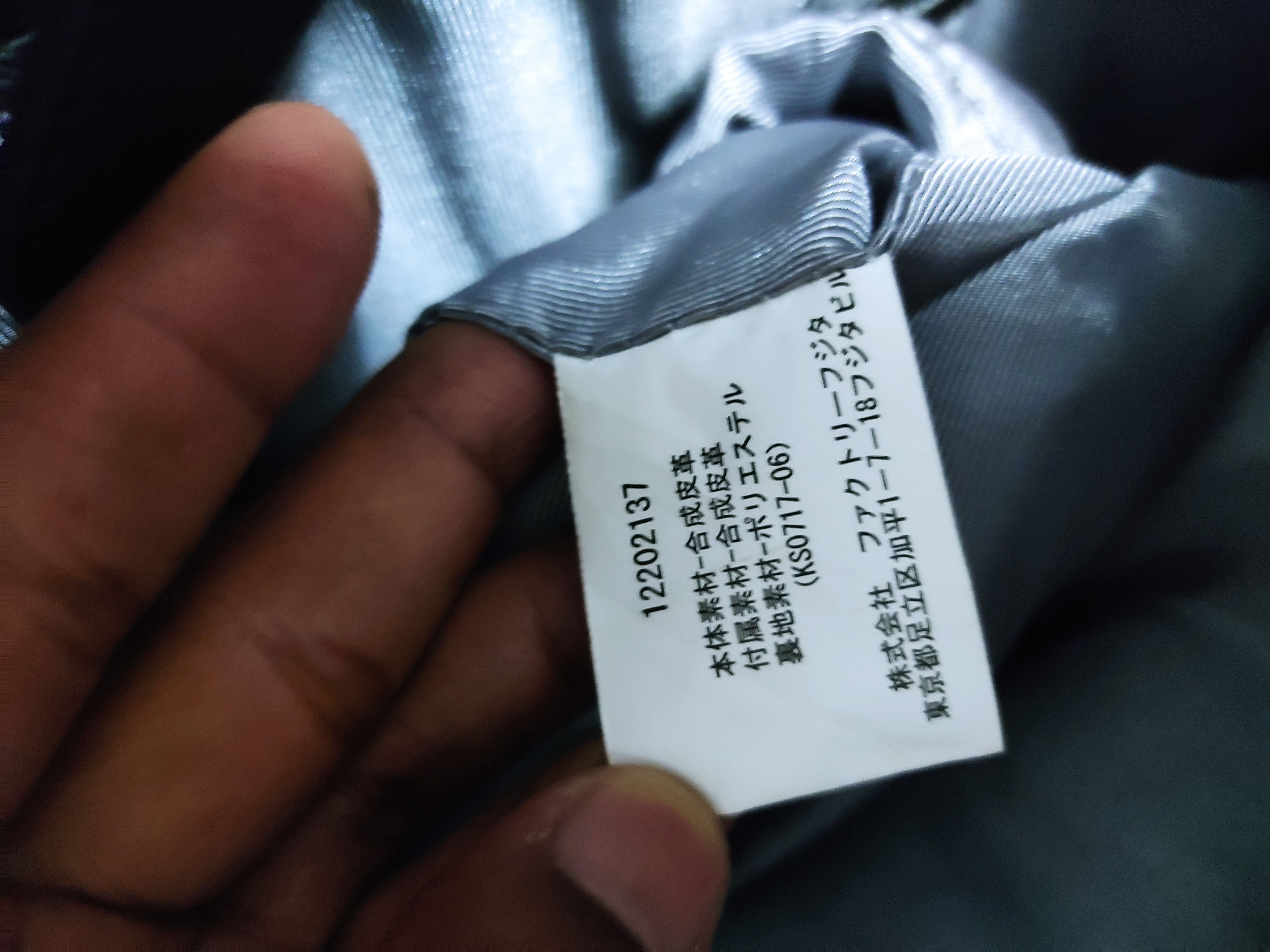 Issey Miyake × Japanese Brand × Tete Homme TETE HOMME ISSEY MIYAKE TOTE BAG Size ONE SIZE - 11 Thumbnail