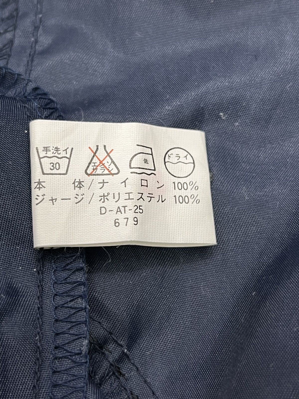 Mr. Gentleman 🔥SUNTORY COFFEE BOSS Nylon Windbreaker Bomber Style Jacket Size US S / EU 44-46 / 1 - 9 Thumbnail