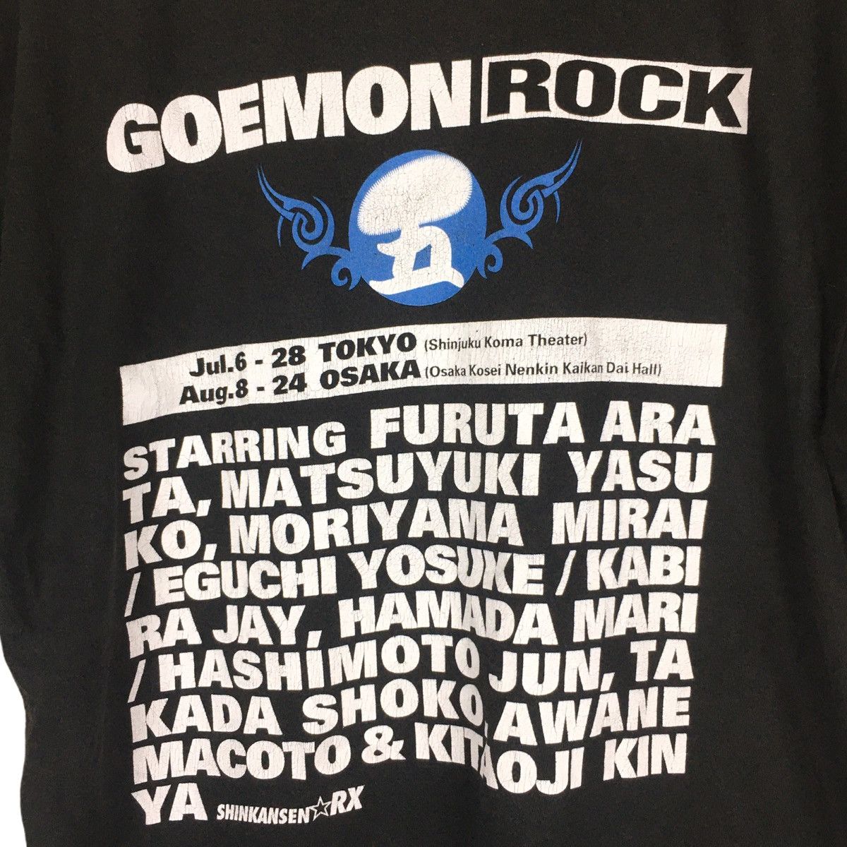 Japanese Brand × Vintage Zipang Punk Goemon Ishikawa Samurai Rock Movie Size US L / EU 52-54 / 3 - 6 Thumbnail