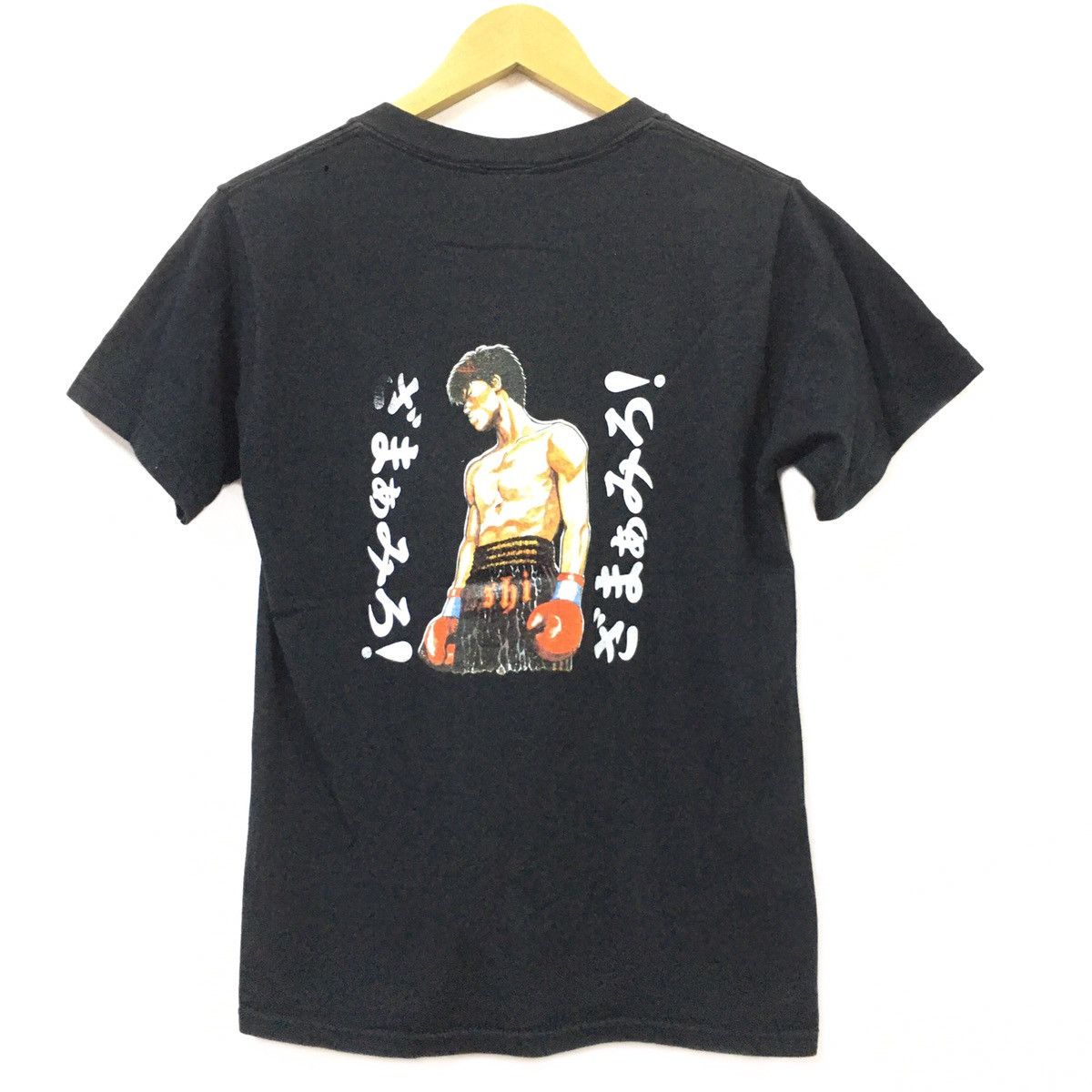 Anime Vtg 90's Ashita No Joe Yabuki Japanese Anime Manga Size US S / EU 44-46 / 1 - 1 Thumbnail