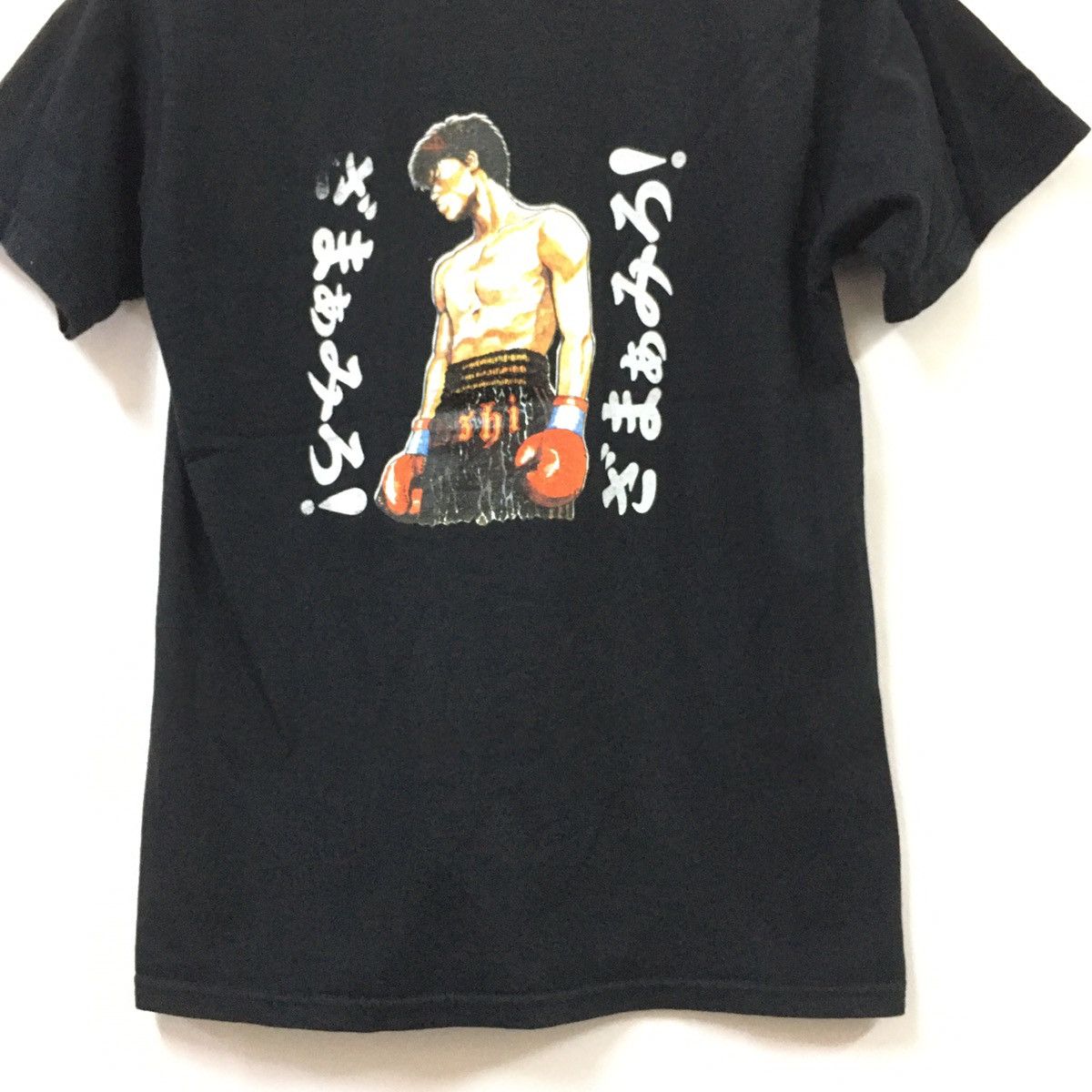 Anime Vtg 90's Ashita No Joe Yabuki Japanese Anime Manga Size US S / EU 44-46 / 1 - 4 Thumbnail