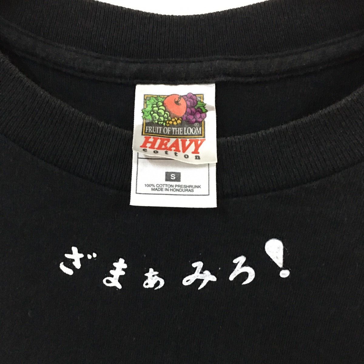 Anime Vtg 90's Ashita No Joe Yabuki Japanese Anime Manga Size US S / EU 44-46 / 1 - 6 Thumbnail