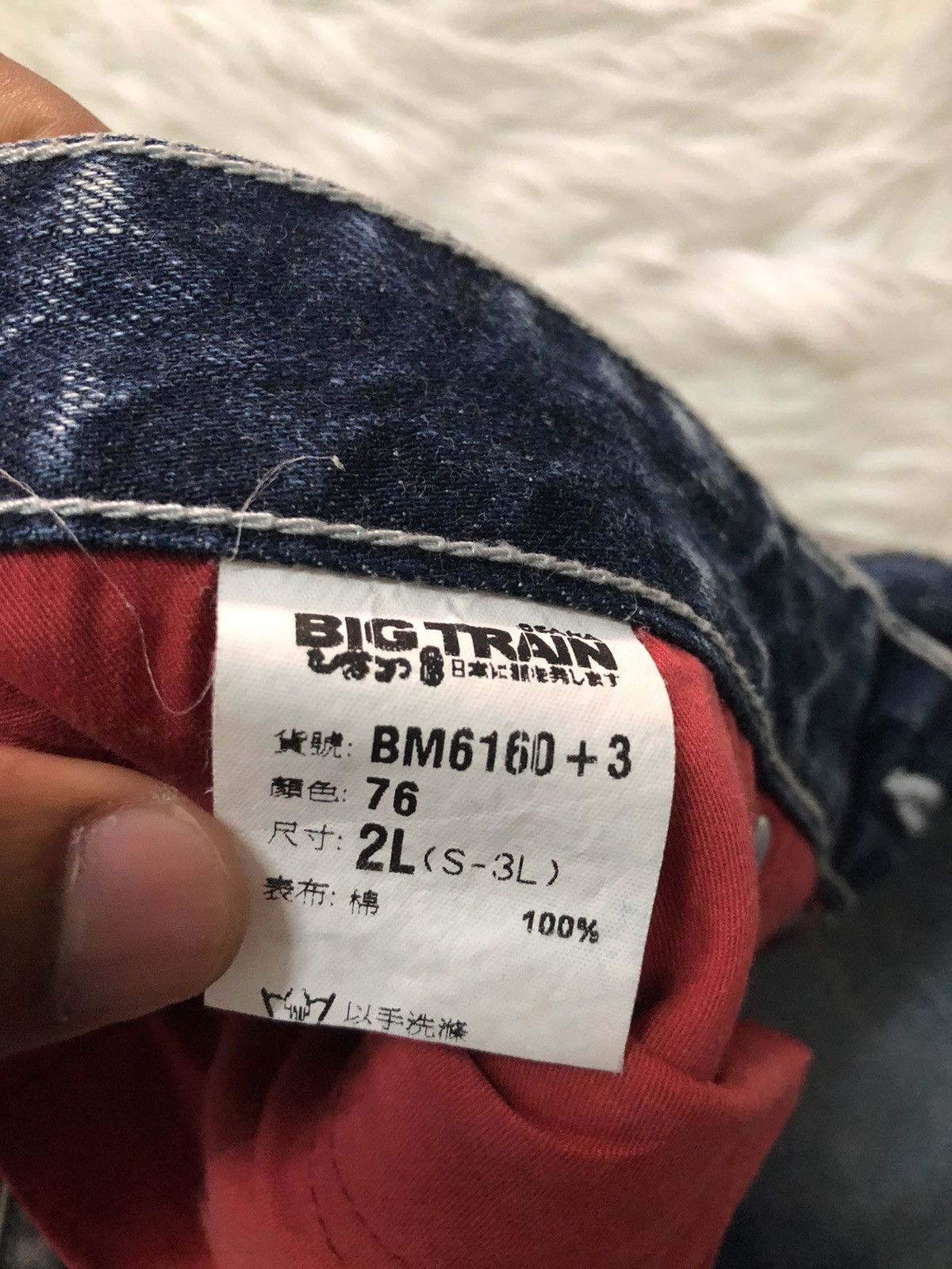 Japanese Brand BIG TRAIN Japanese embroidered fish koi Size US 36 / EU 52 - 6 Thumbnail
